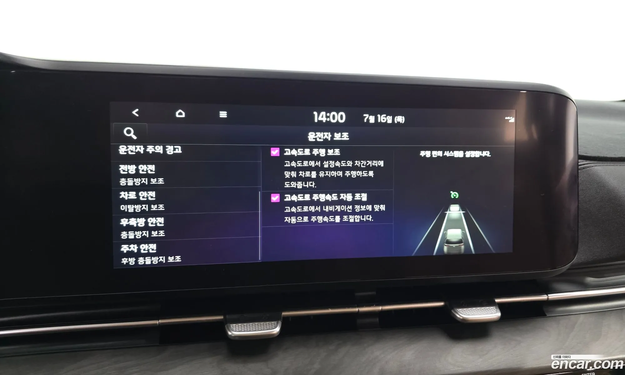 Kia Carnival 2022 — 8