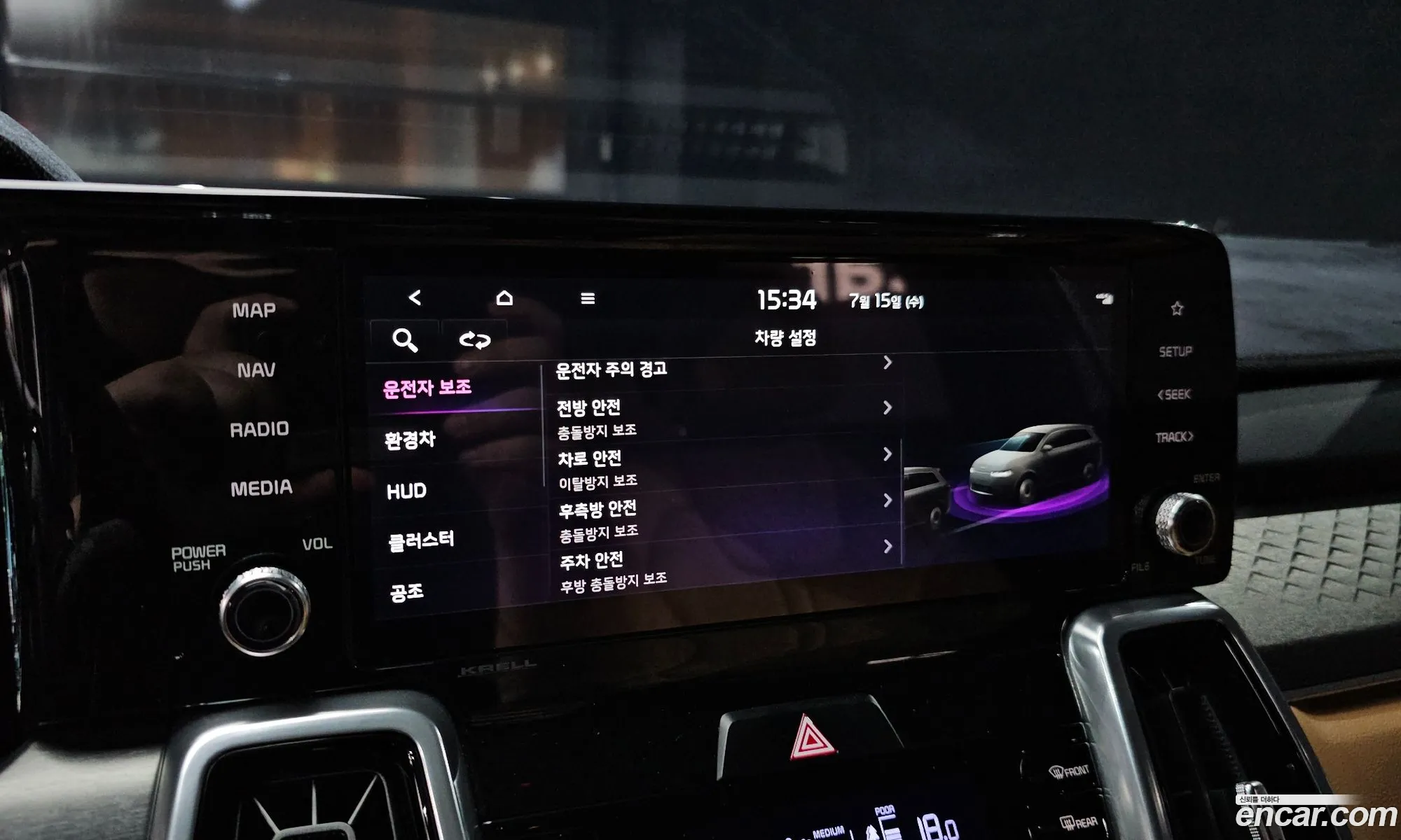 Kia Sorento 2022 — 8
