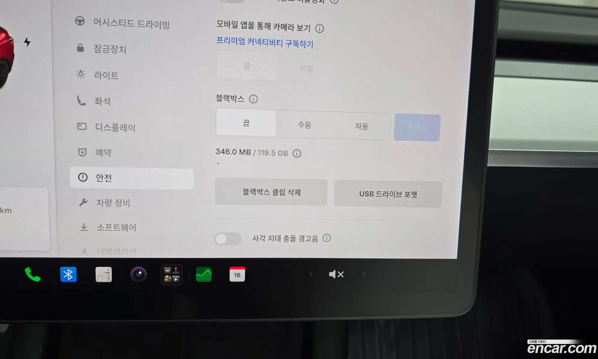Tesla Model 3 2021 5YJ3E1EC5MF912220 — 18