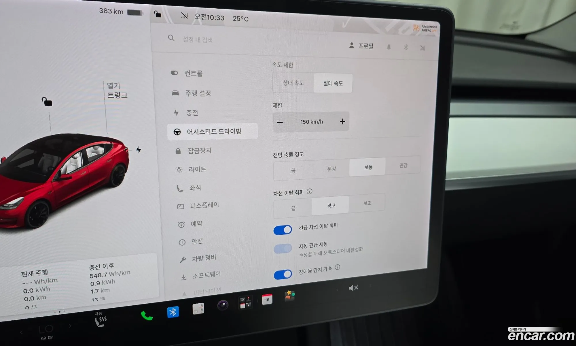 Tesla Model 3 2021 5YJ3E1EC5MF912220 — 9