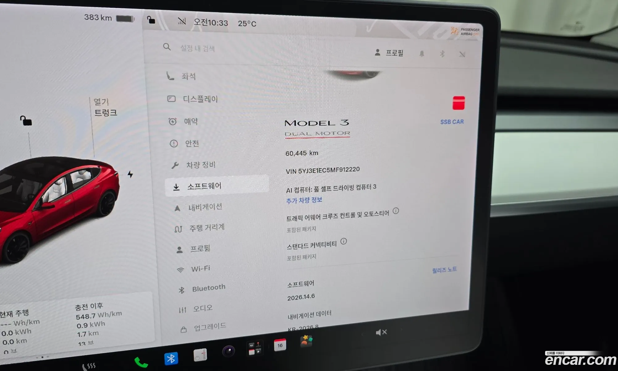 Tesla Model 3 2021 5YJ3E1EC5MF912220 — 12