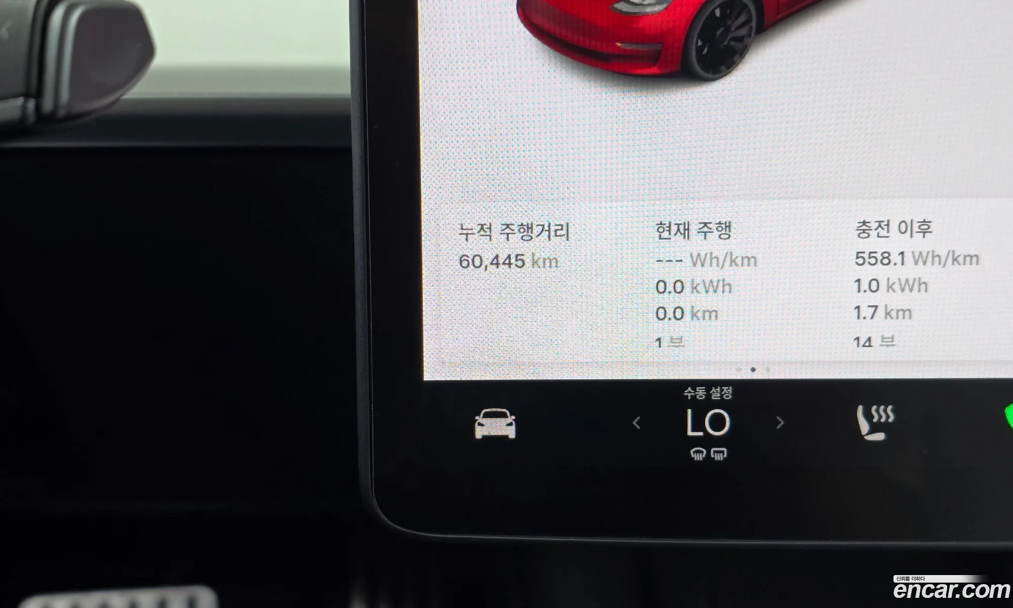 Tesla Model 3 2021 5YJ3E1EC5MF912220 — 26