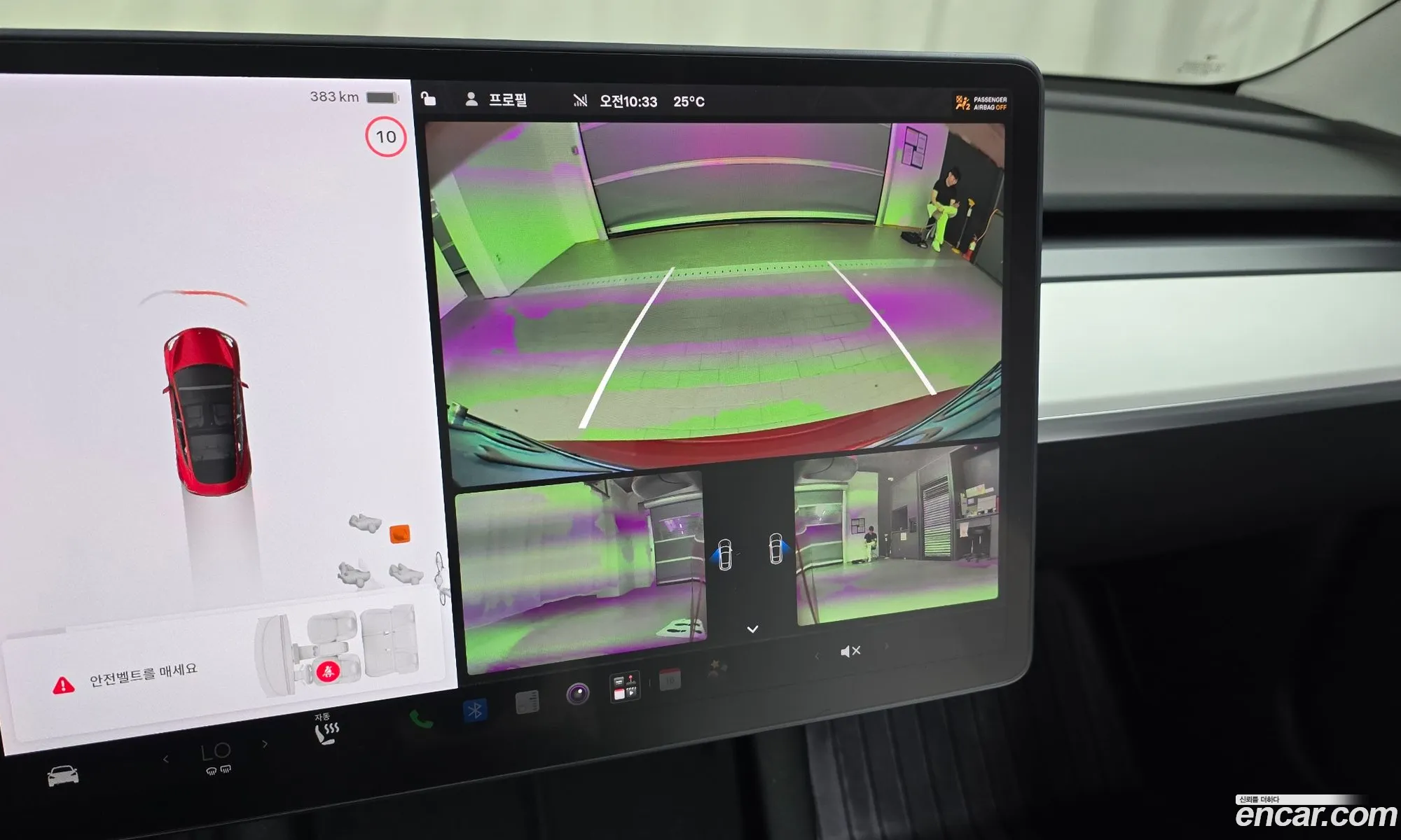 Tesla Model 3 2021 5YJ3E1EC5MF912220 — 16
