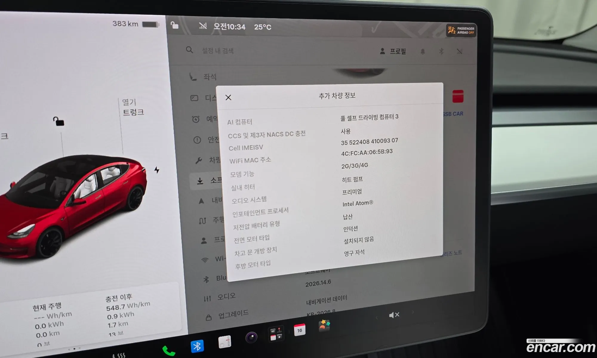 Tesla Model 3 2021 5YJ3E1EC5MF912220 — 4