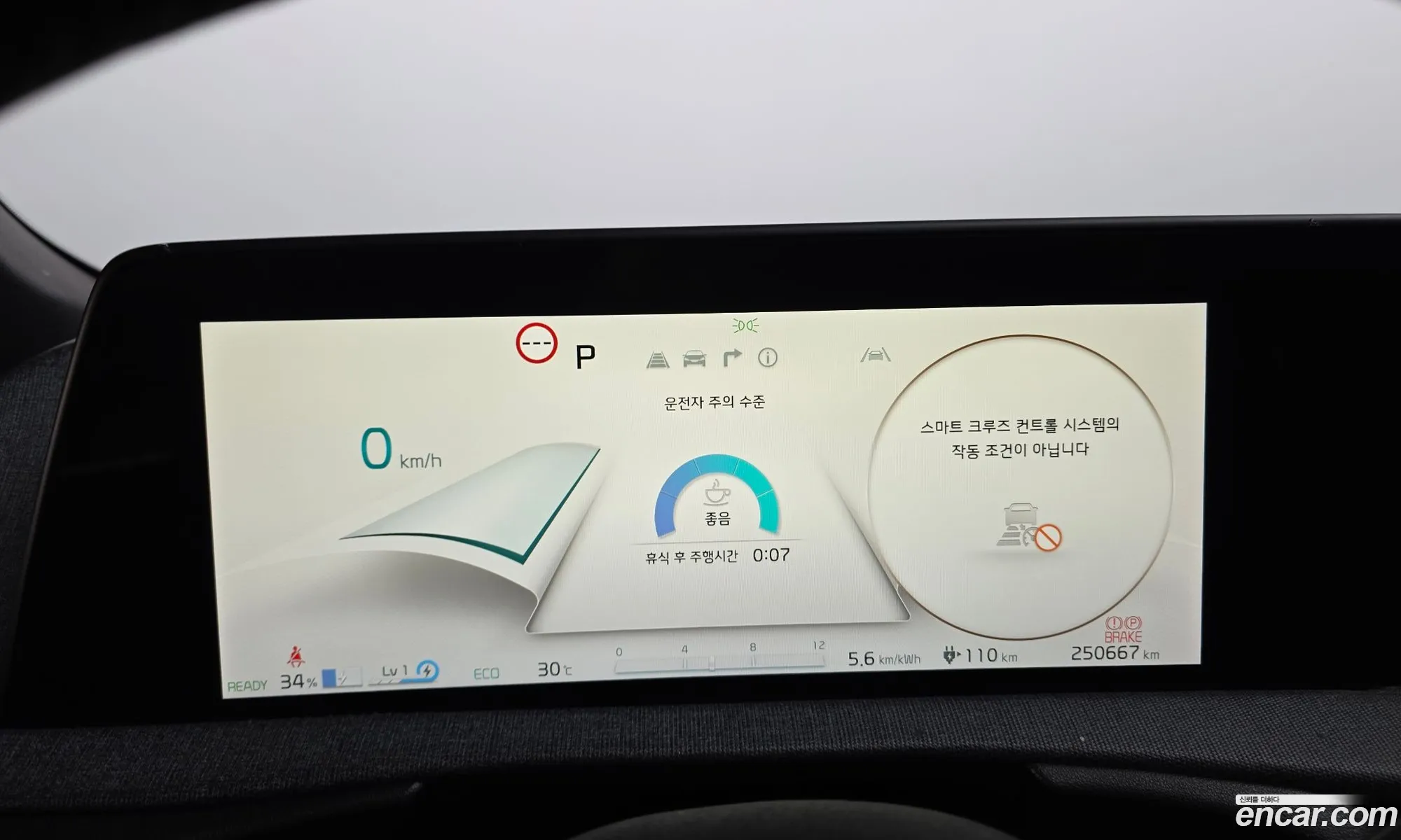 Kia EV6 2022 KNAC281AFNA086285 — 7