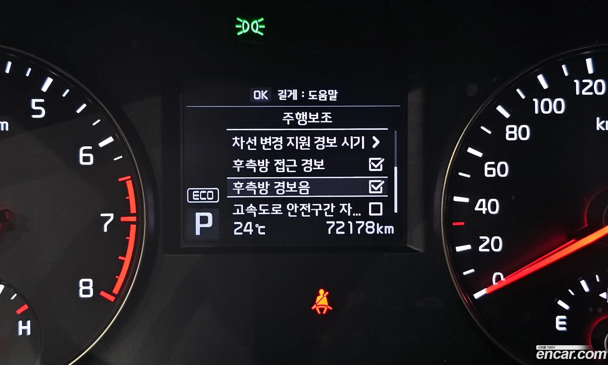 Kia K7 2016 KNALB415BGA009868 — 17