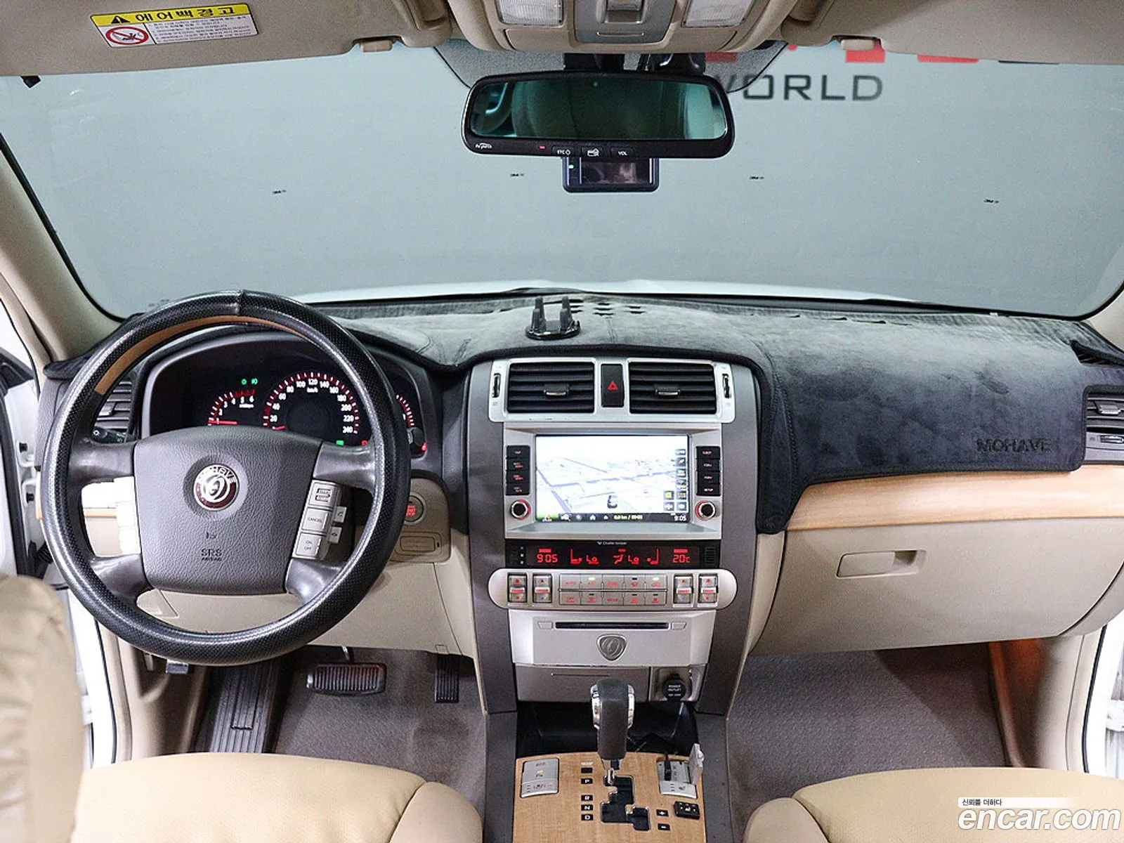 Kia Mohave 2013 — 16