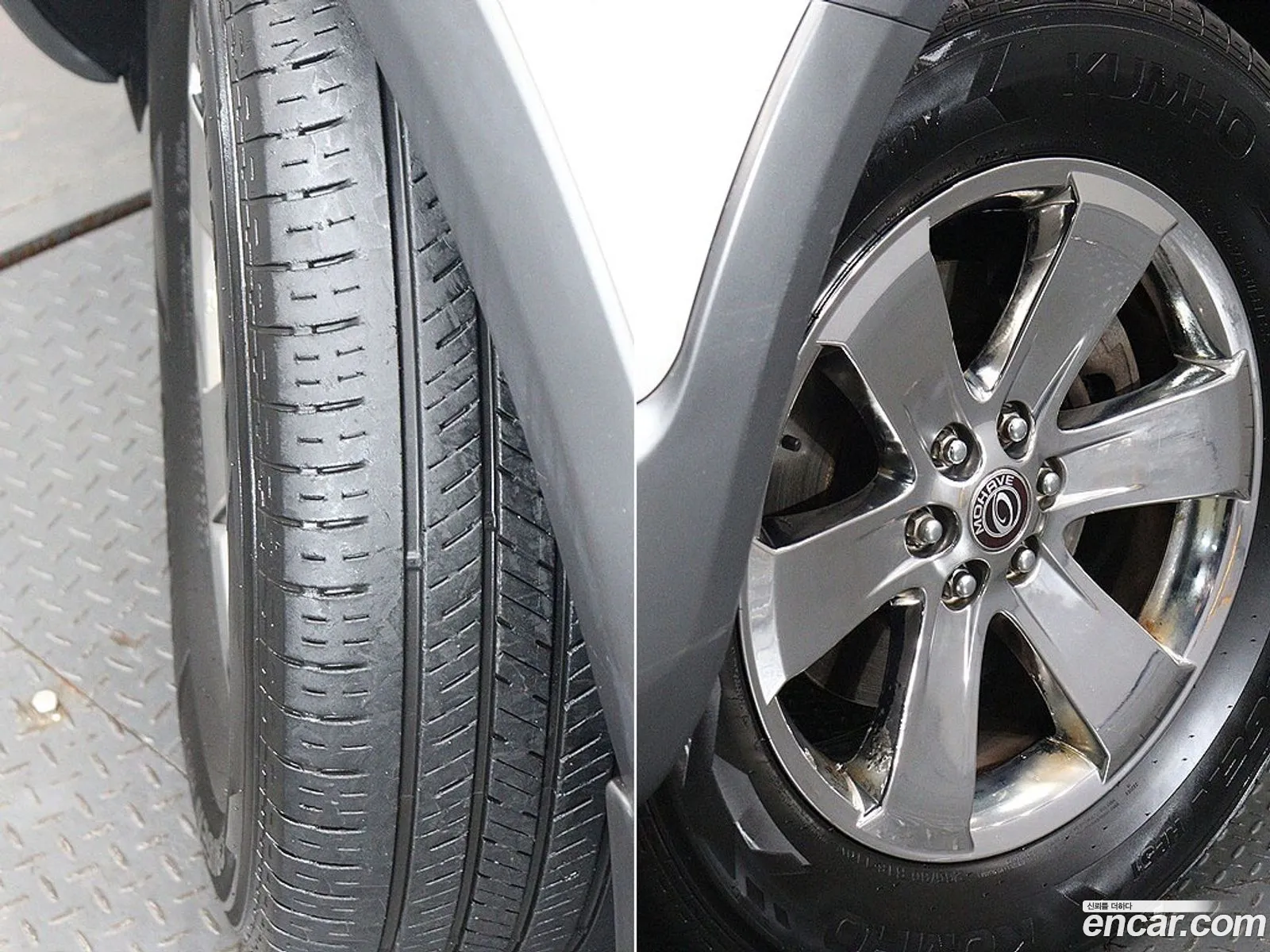 Kia Mohave 2013 — 17
