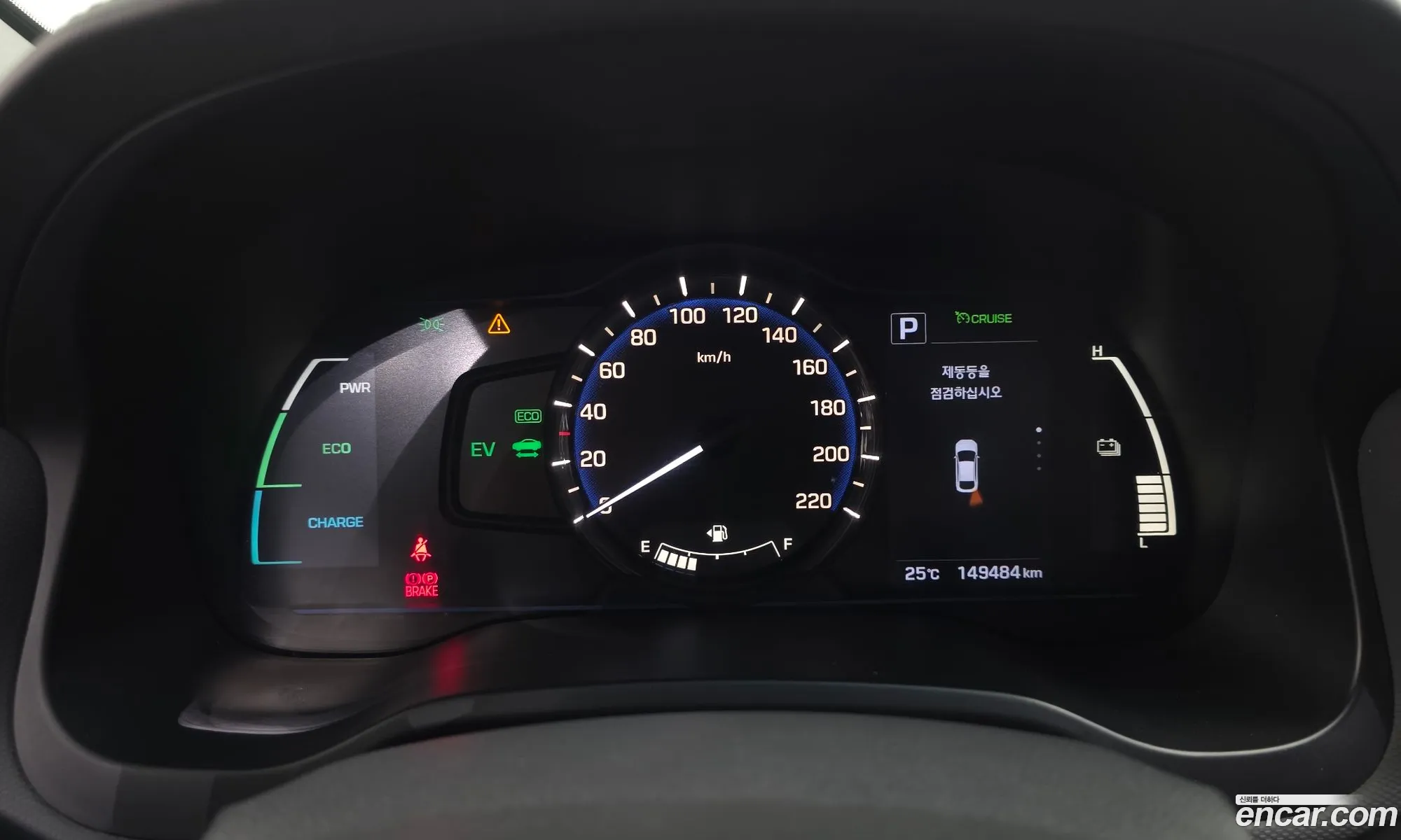 Hyundai Ioniq Hybrid