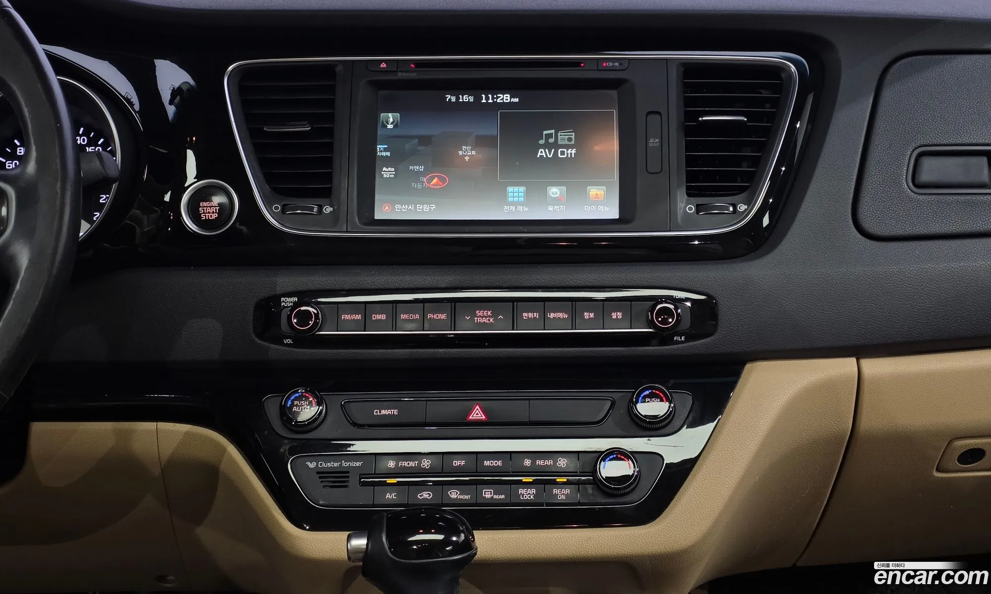 Kia Carnival 2014 KNAMC81ABFS024024 — 2