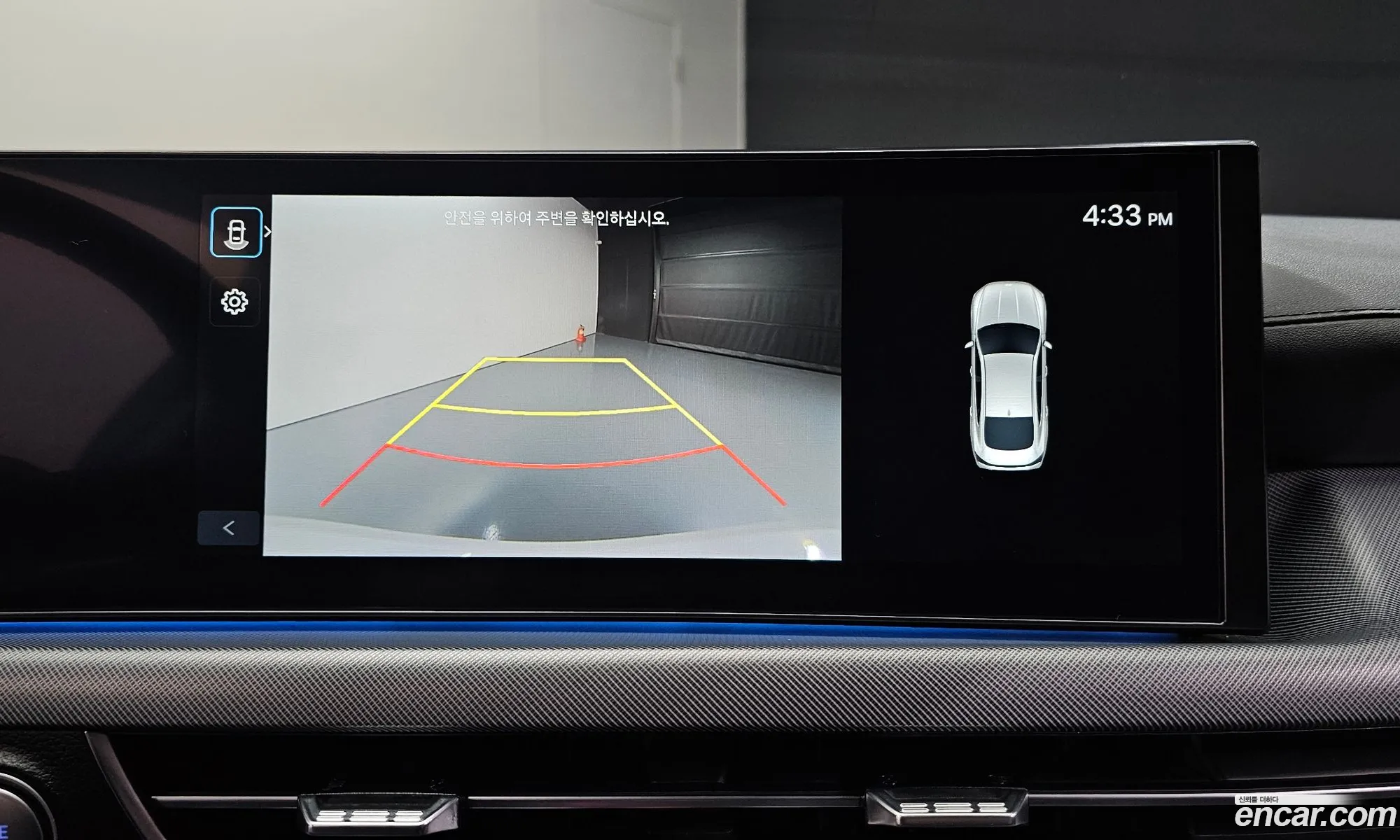 Hyundai Sonata the Edge 2023 — 4