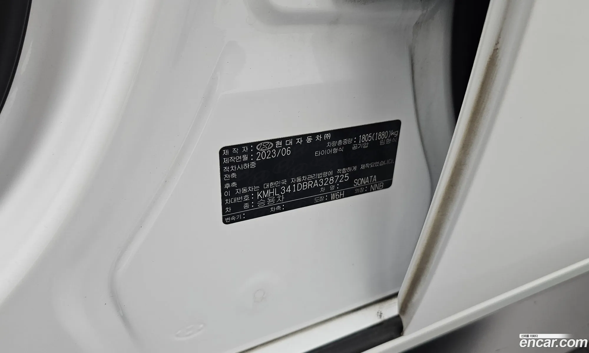 Hyundai Sonata the Edge 2023 — 33