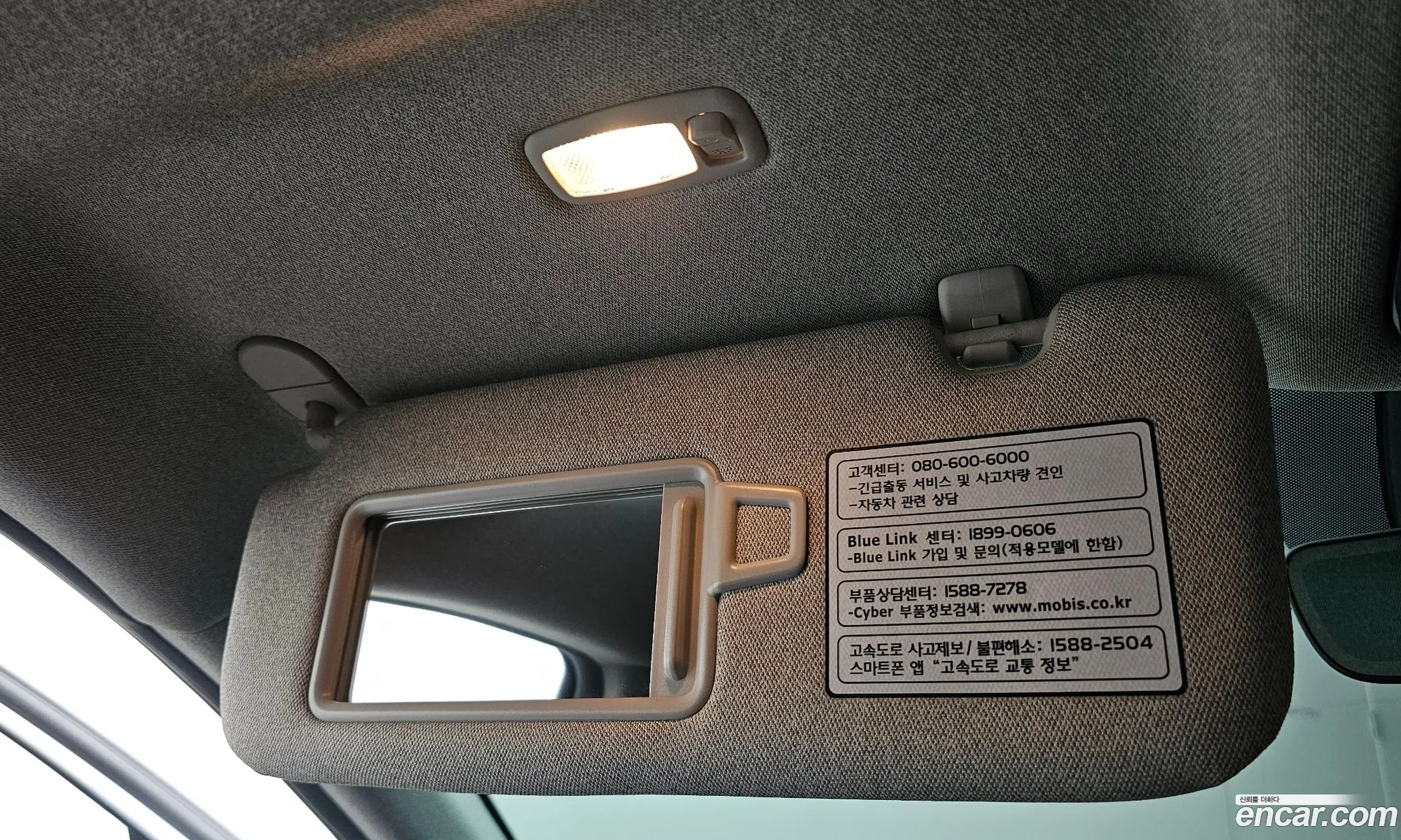 Hyundai Sonata the Edge 2023 — 25