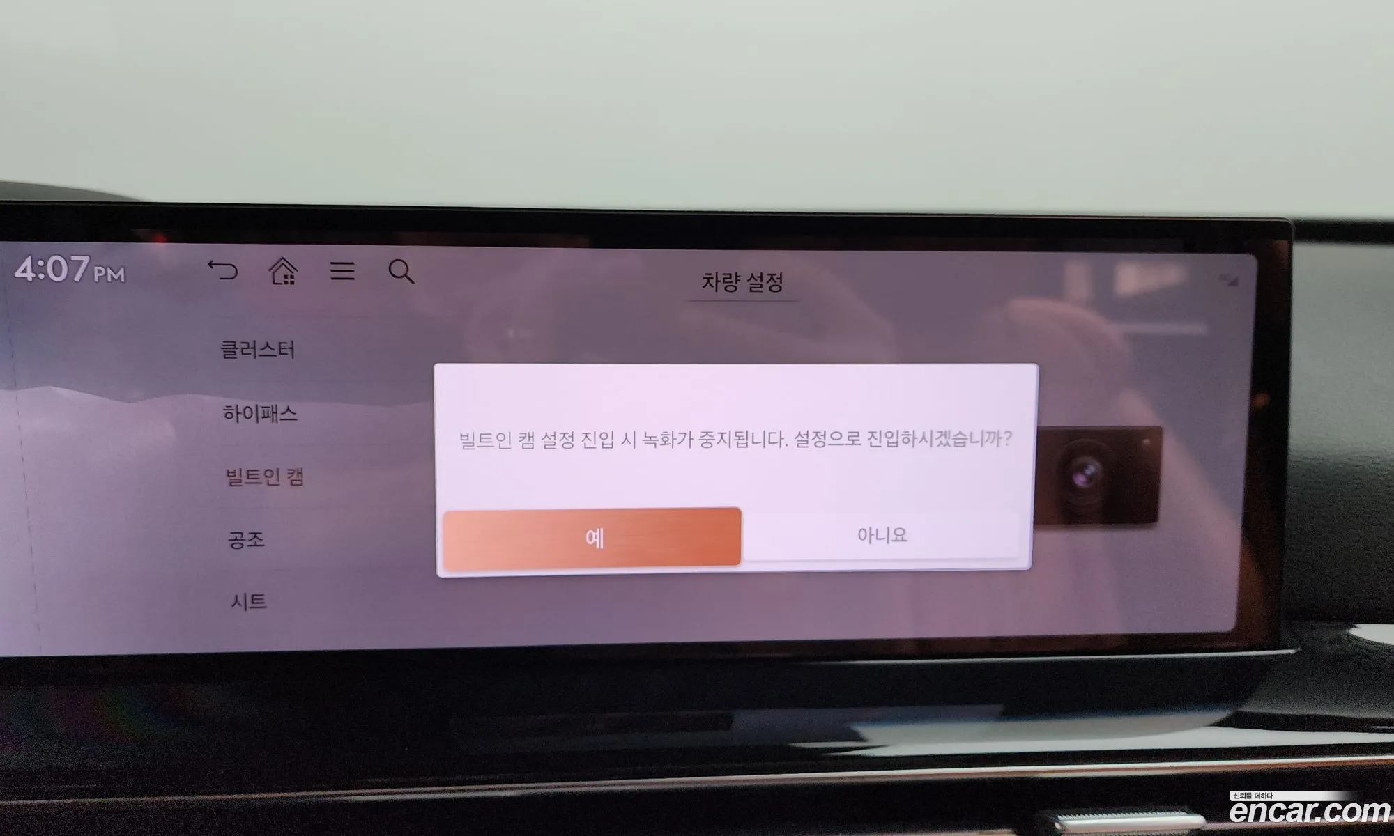 Genesis GV80 2024 KMTHA81BBRU214900 — 18