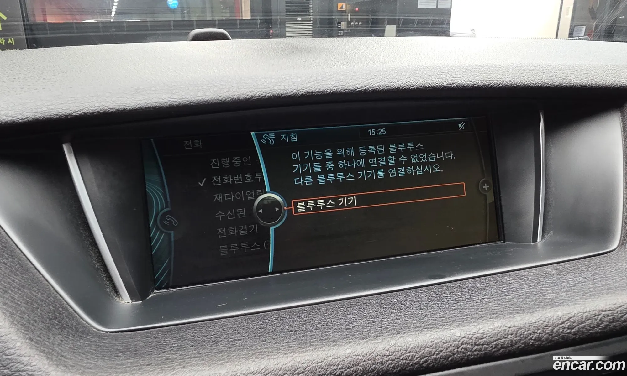 BMW X1 2014 WBAVP9100EVV41349 — 6