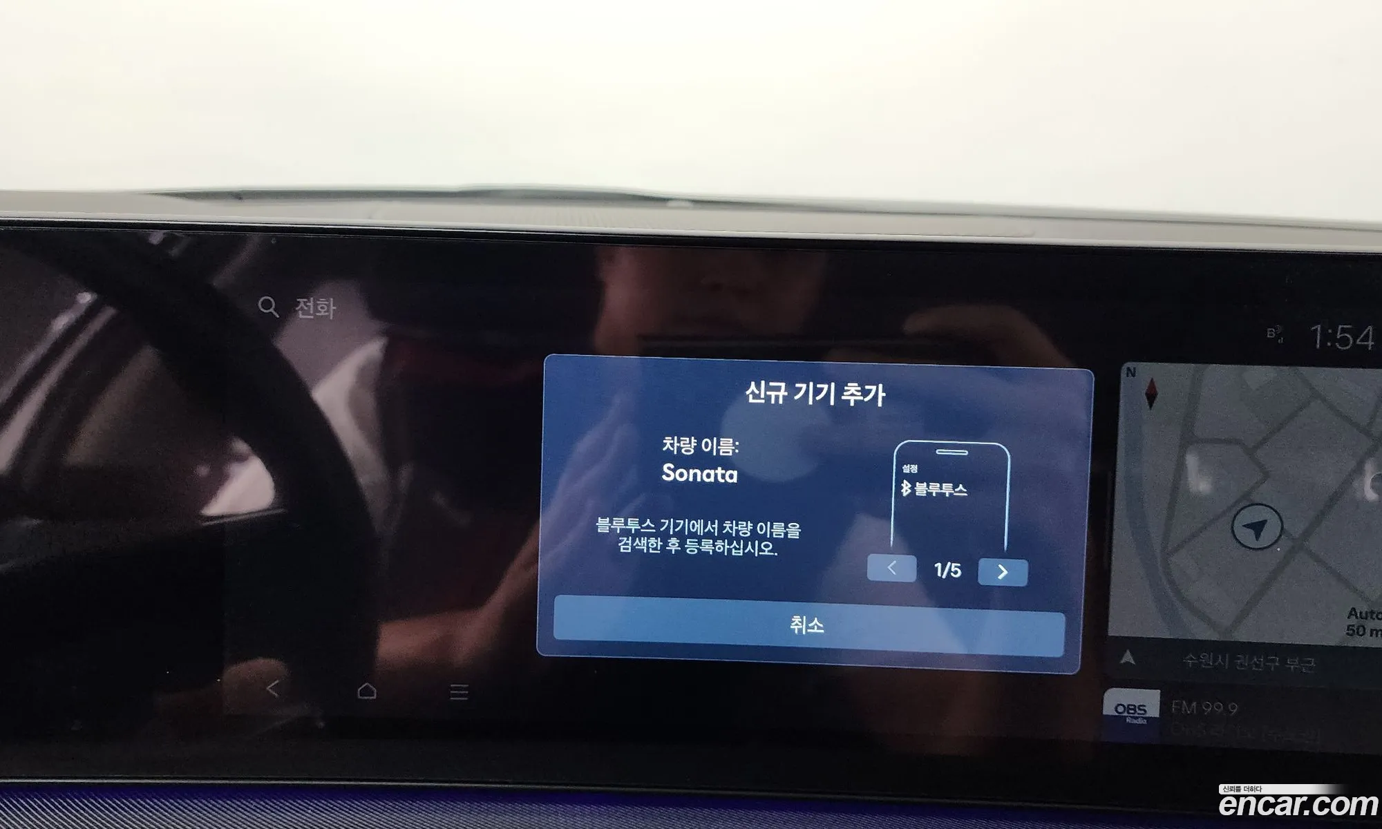 Hyundai Sonata the Edge 2024 KMHL141EBSA468294 — 3