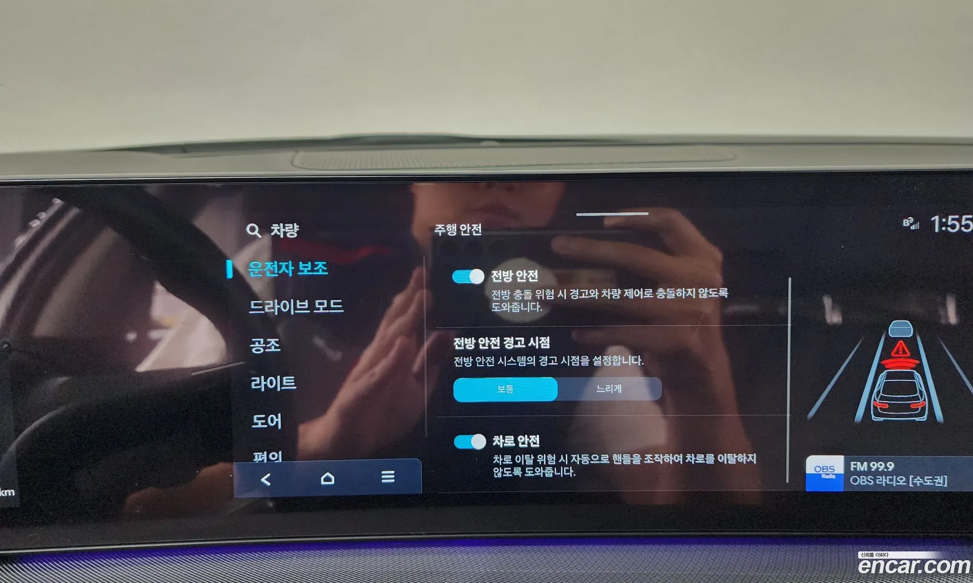Hyundai Sonata the Edge 2024 KMHL141EBSA468294 — 10