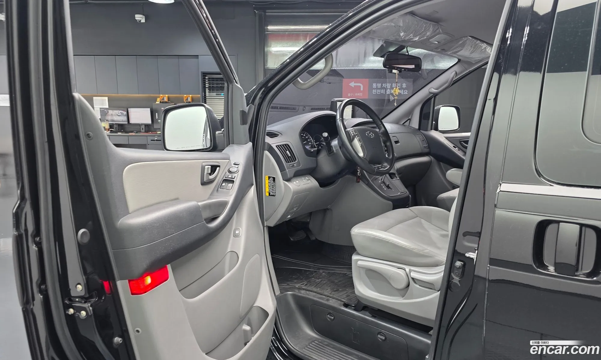 Hyundai Grand Starex 2020 — 17
