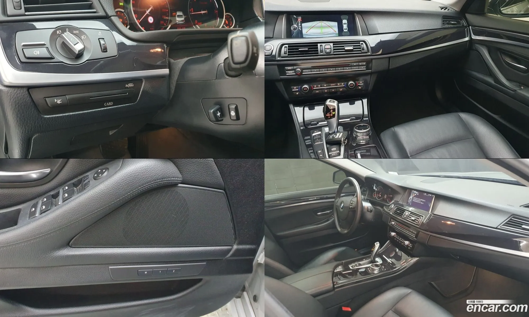 BMW 5 Series 2014 — 2