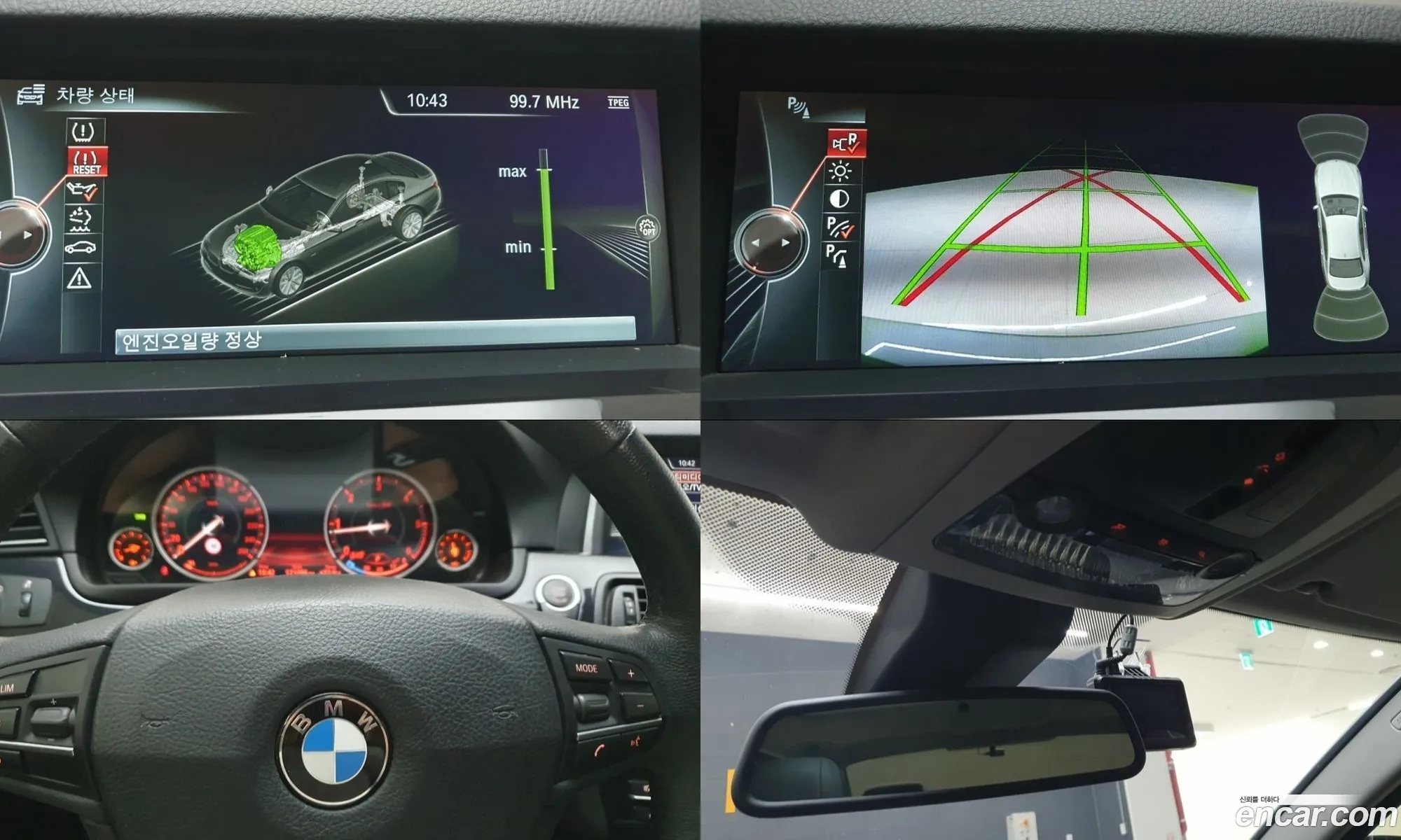 BMW 5 Series 2014 — 10