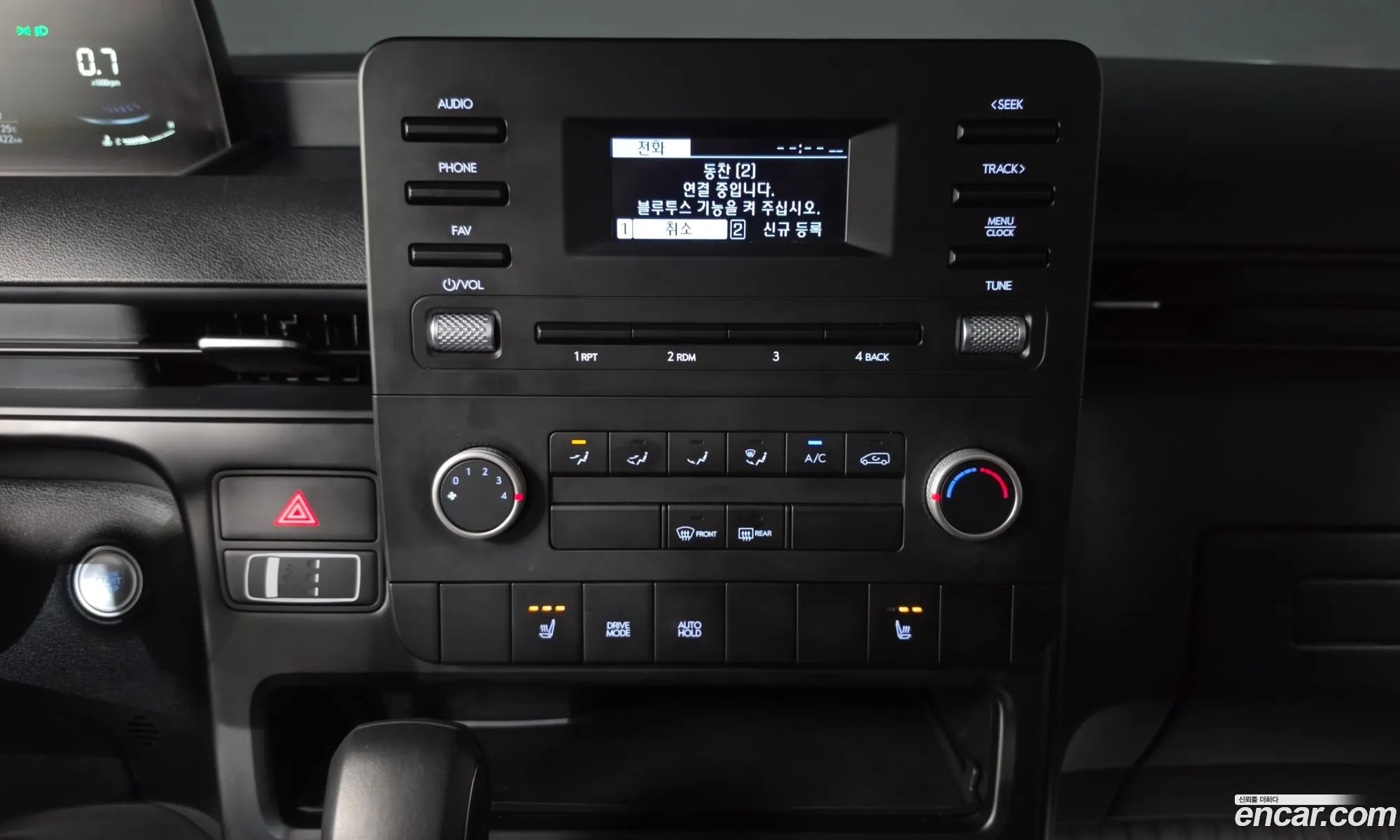 Hyundai Staria 2023 KMFYCX71BPC100983 — 23