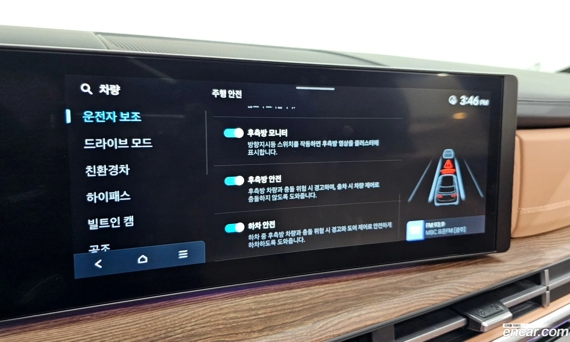 Hyundai Santa Fe 2024 KMHP5811BRU015102 — 11