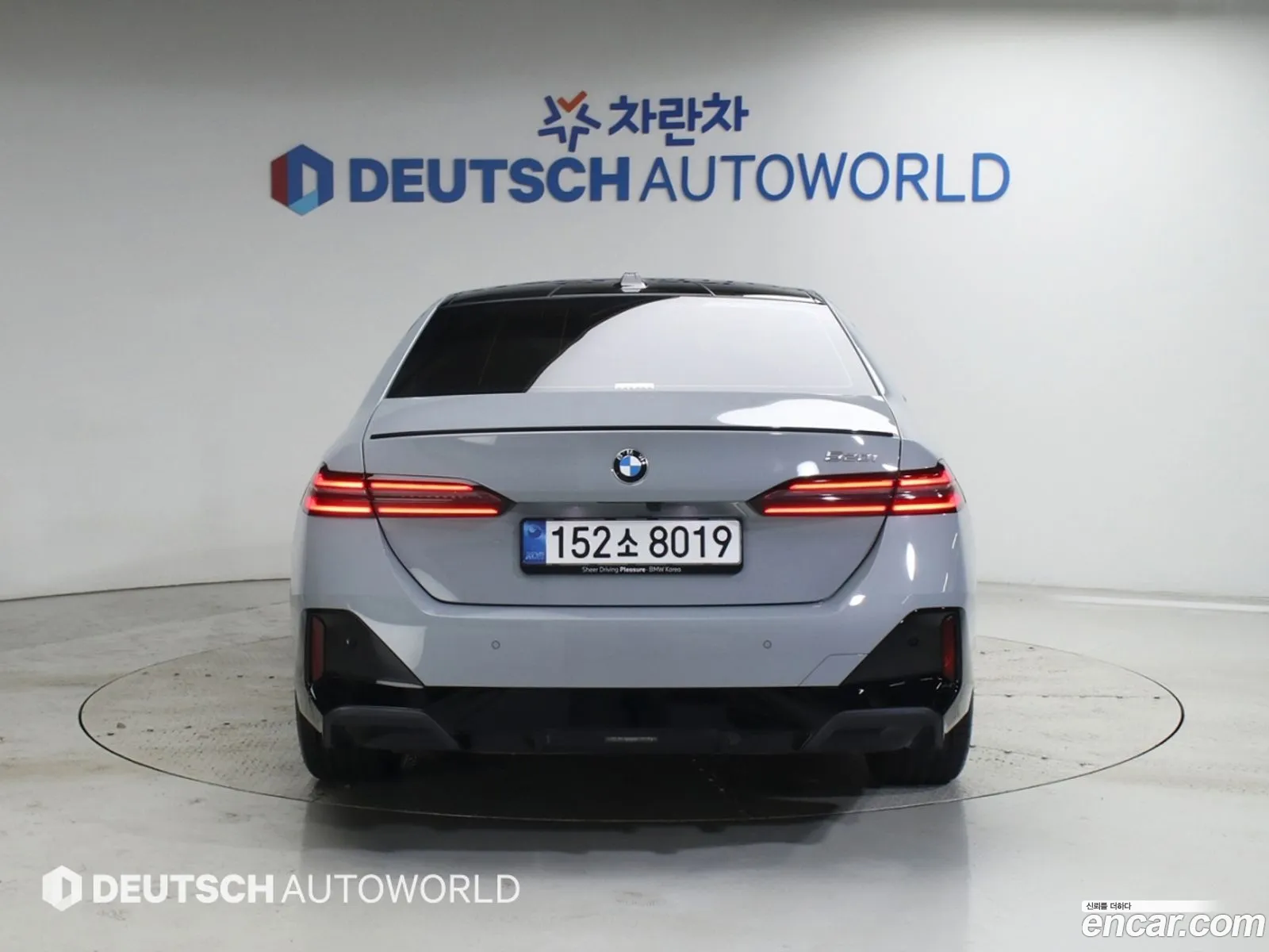 BMW 5 Series 2026 — 7
