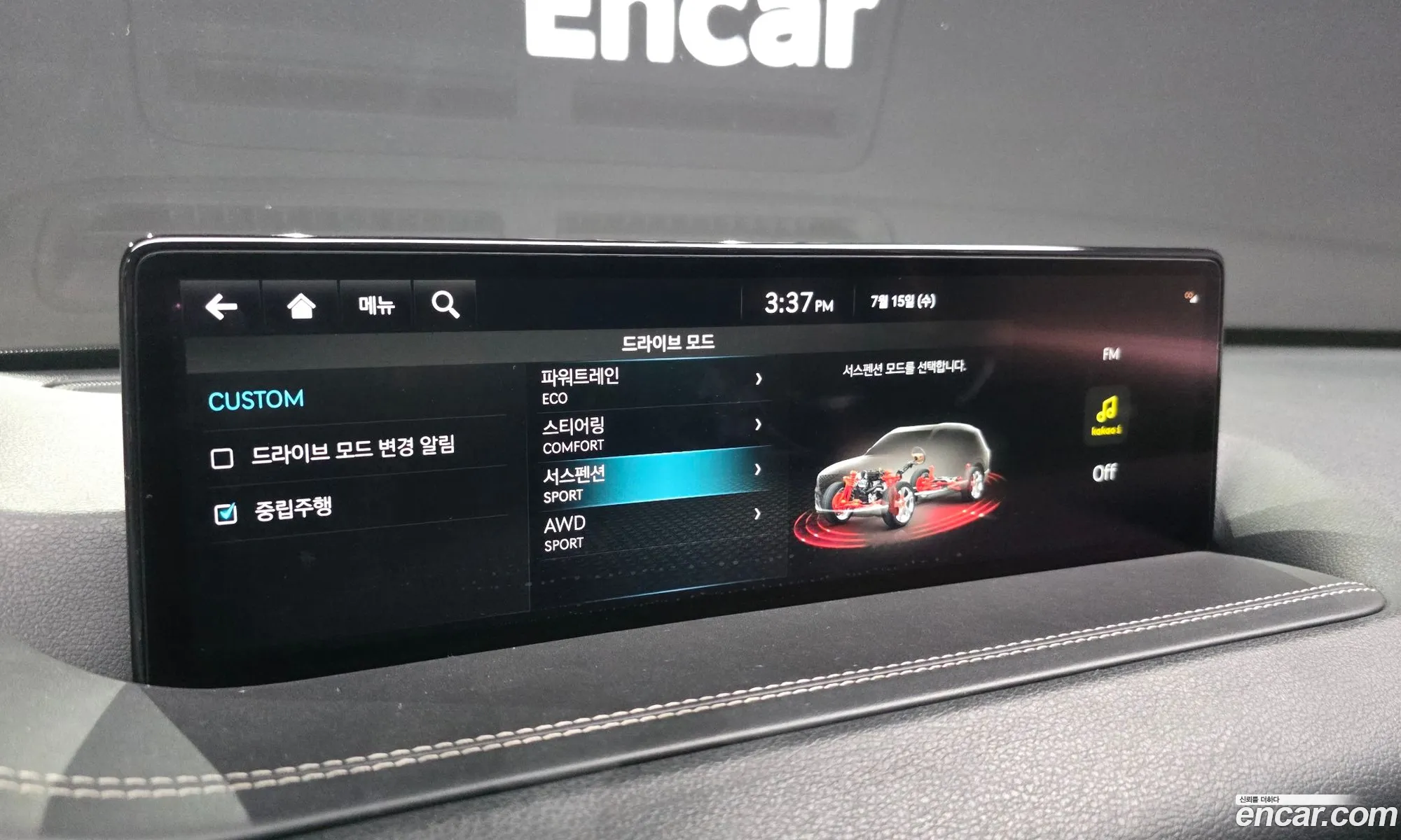 Genesis GV80 2020 KMTHC81CDLU042993 — 6