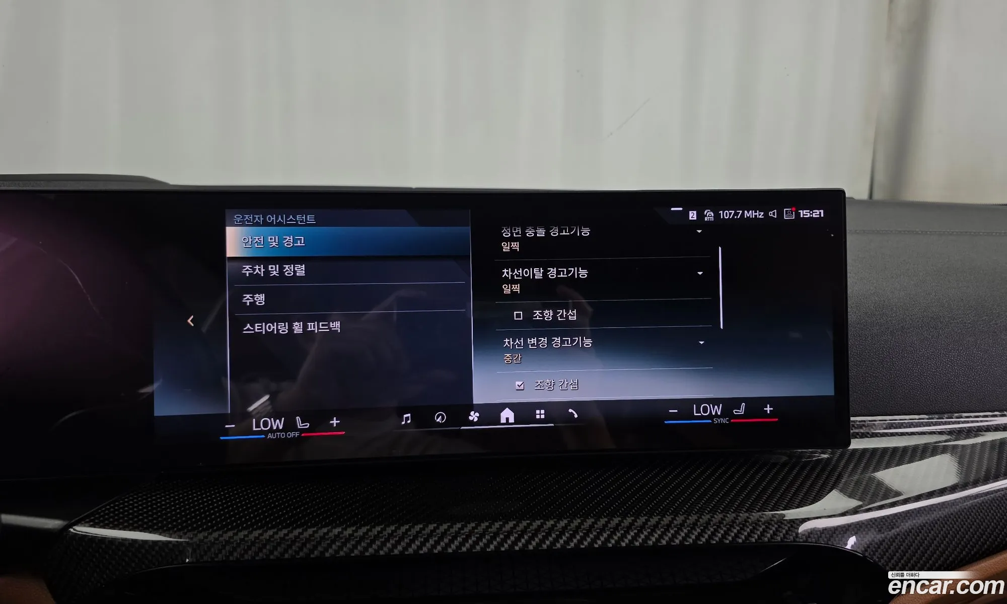 BMW i4 2024 WBY31AW03RFS15159 — 32