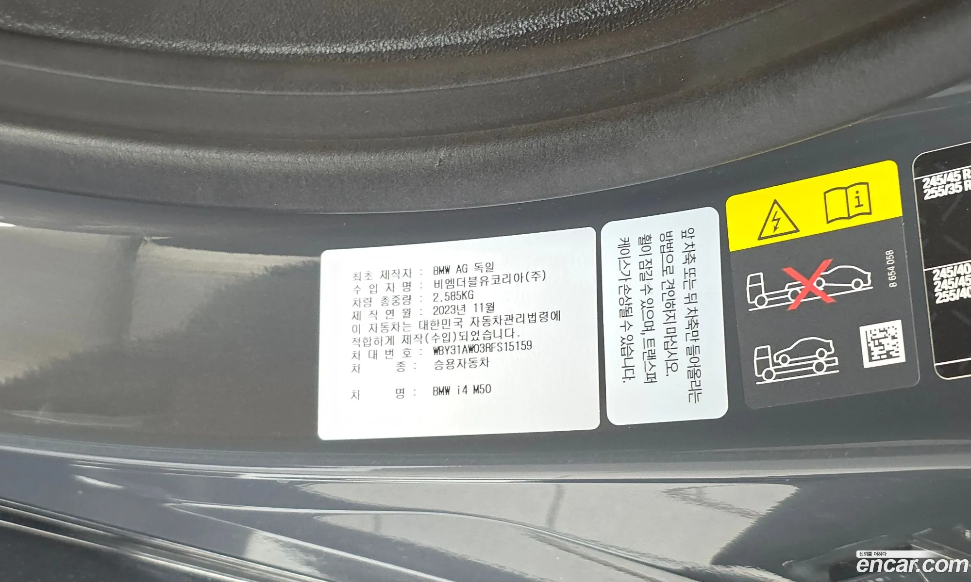 BMW i4 2024 WBY31AW03RFS15159 — 13