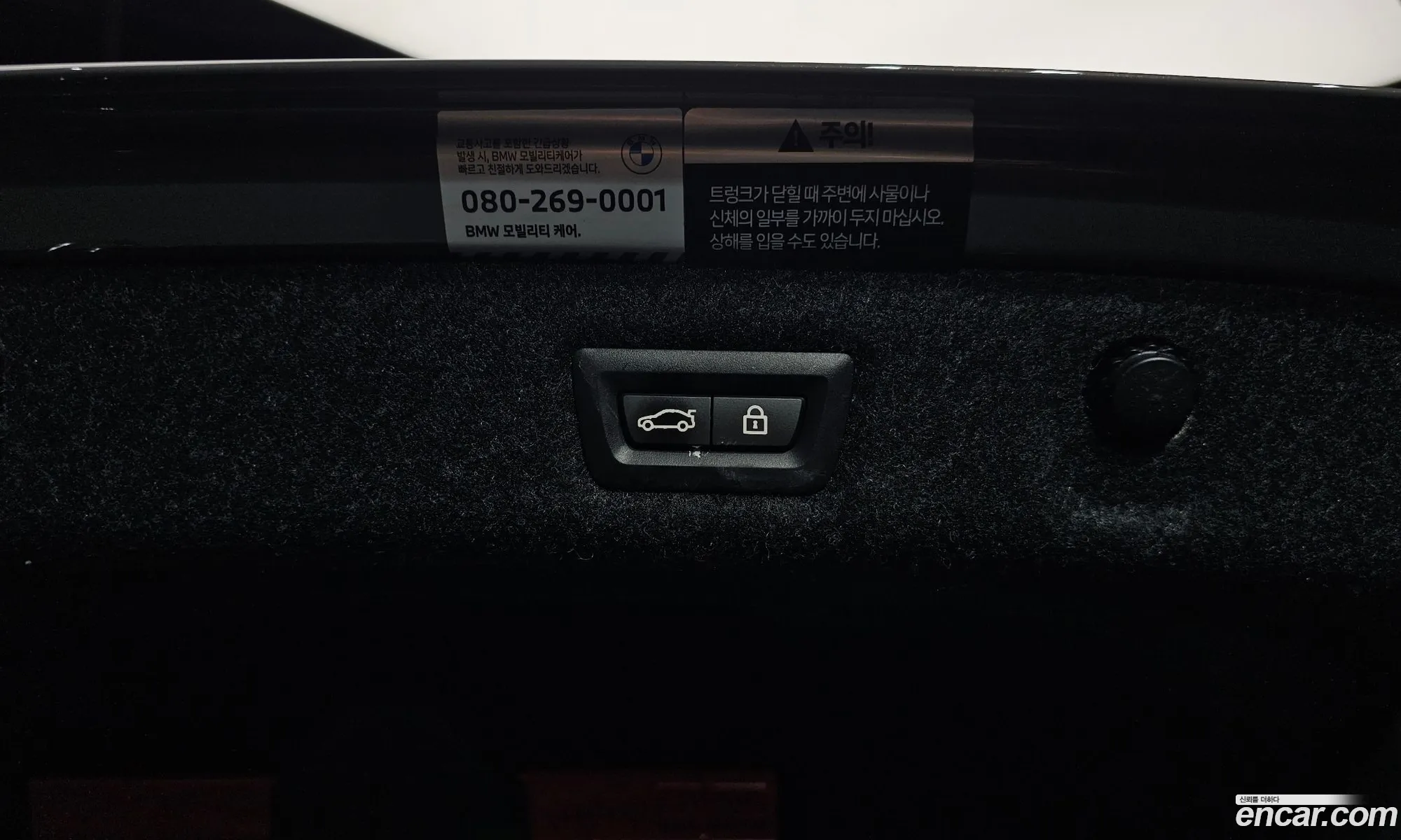 BMW 5 Series 2022 WBA11BH00NCJ23804 — 32