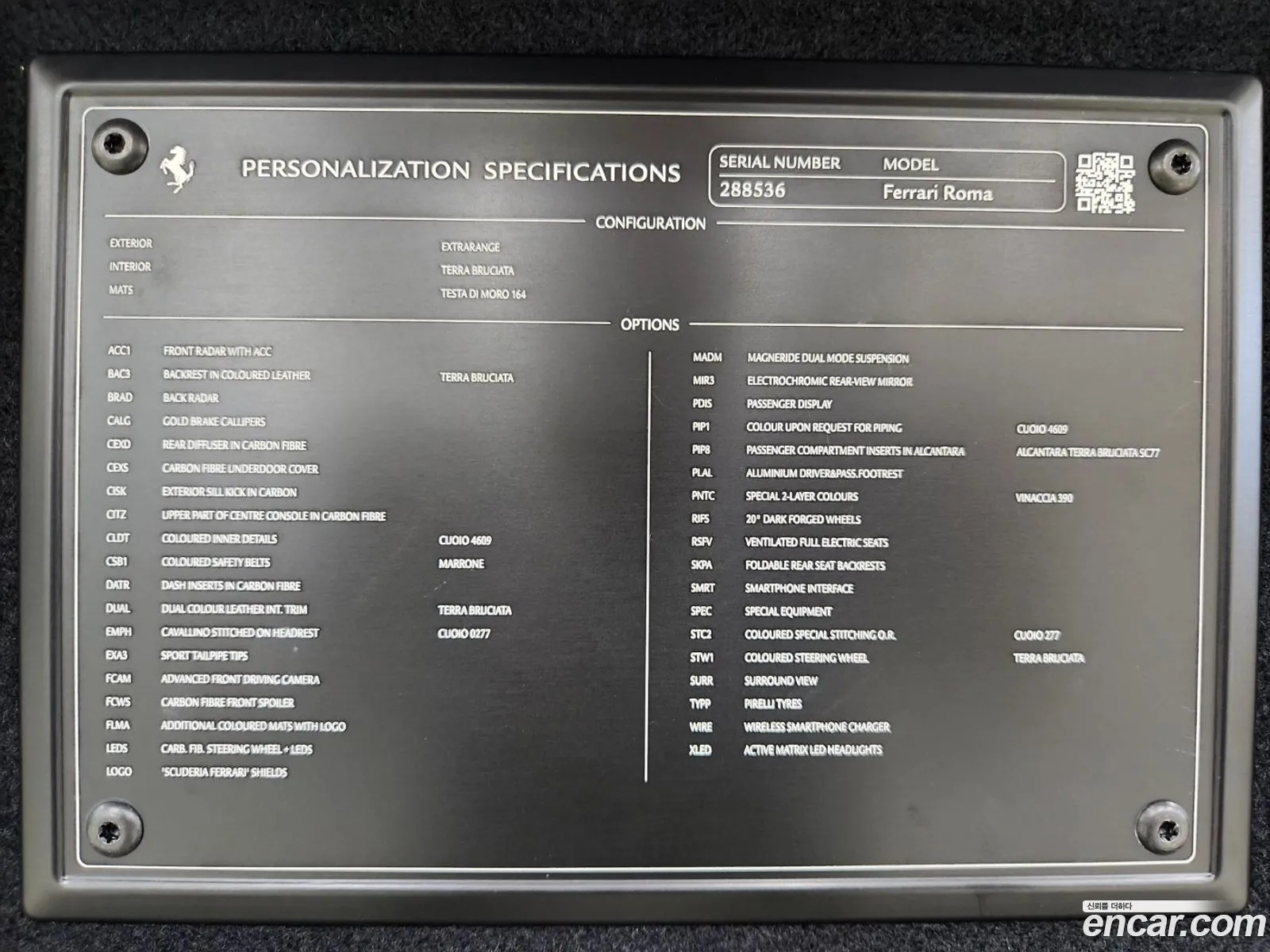 Ferrari Roma 2023 — 14