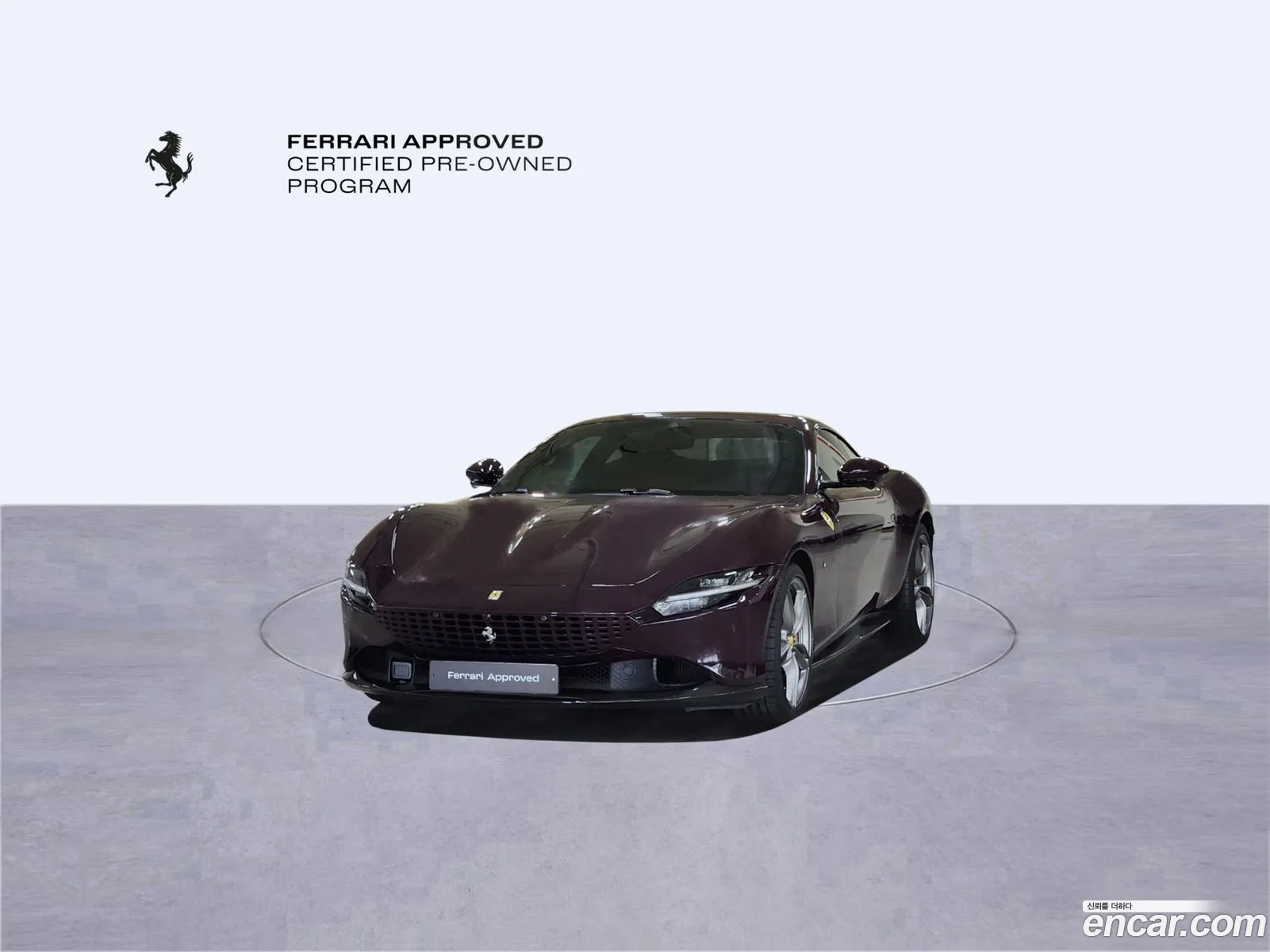 Ferrari Roma 2023 — 15