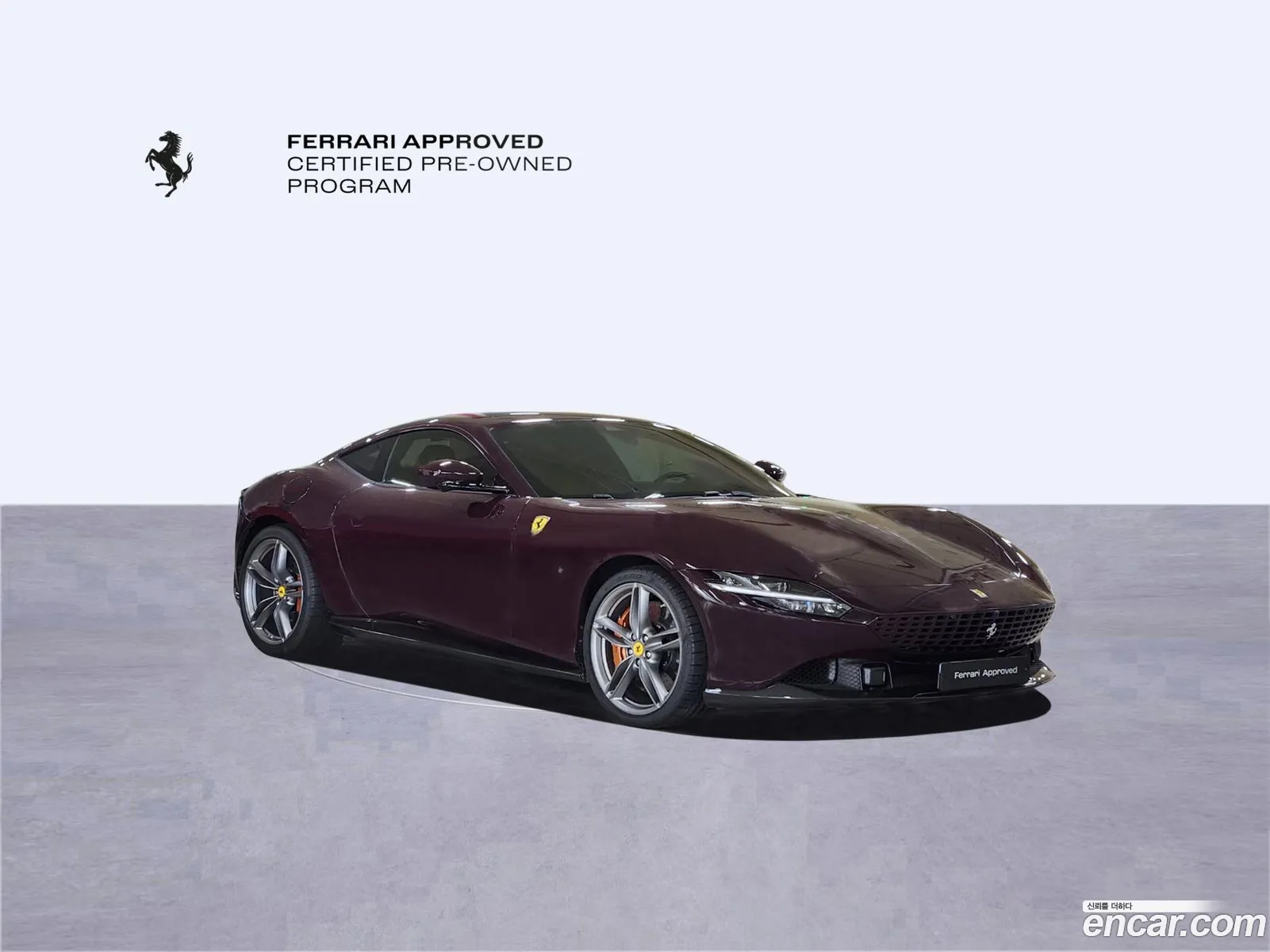 Ferrari Roma 2023 — 16