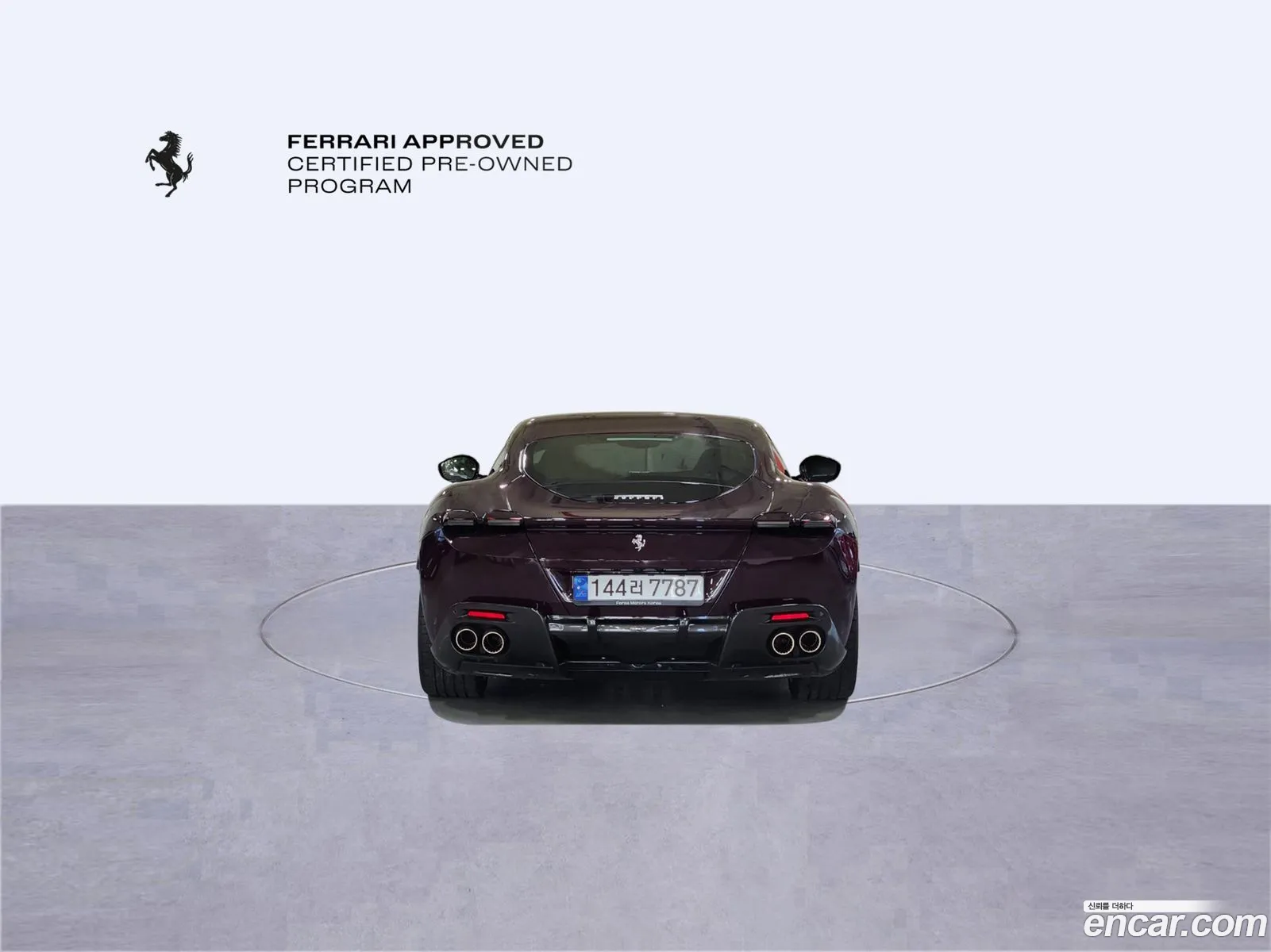 Ferrari Roma 2023 — 7