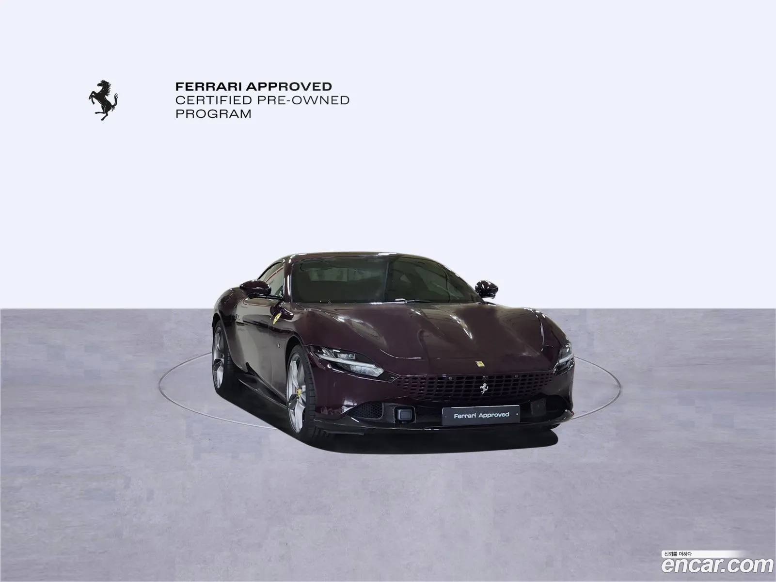 Ferrari Roma 2023 — 17