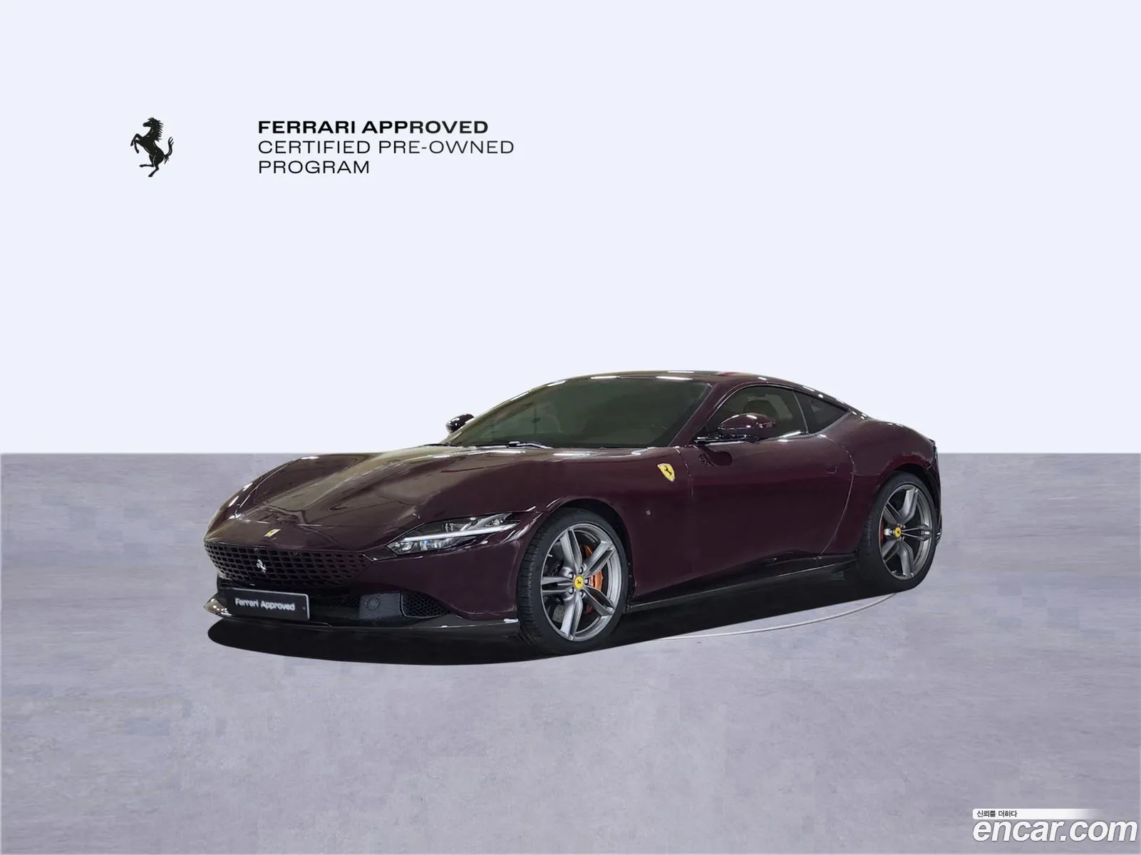 Ferrari Roma 2023 — 12