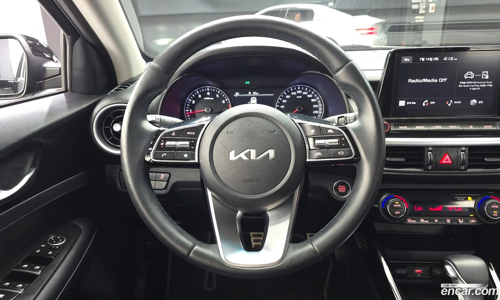 Kia K3 2023 KNAF241BEPA962811 — 17