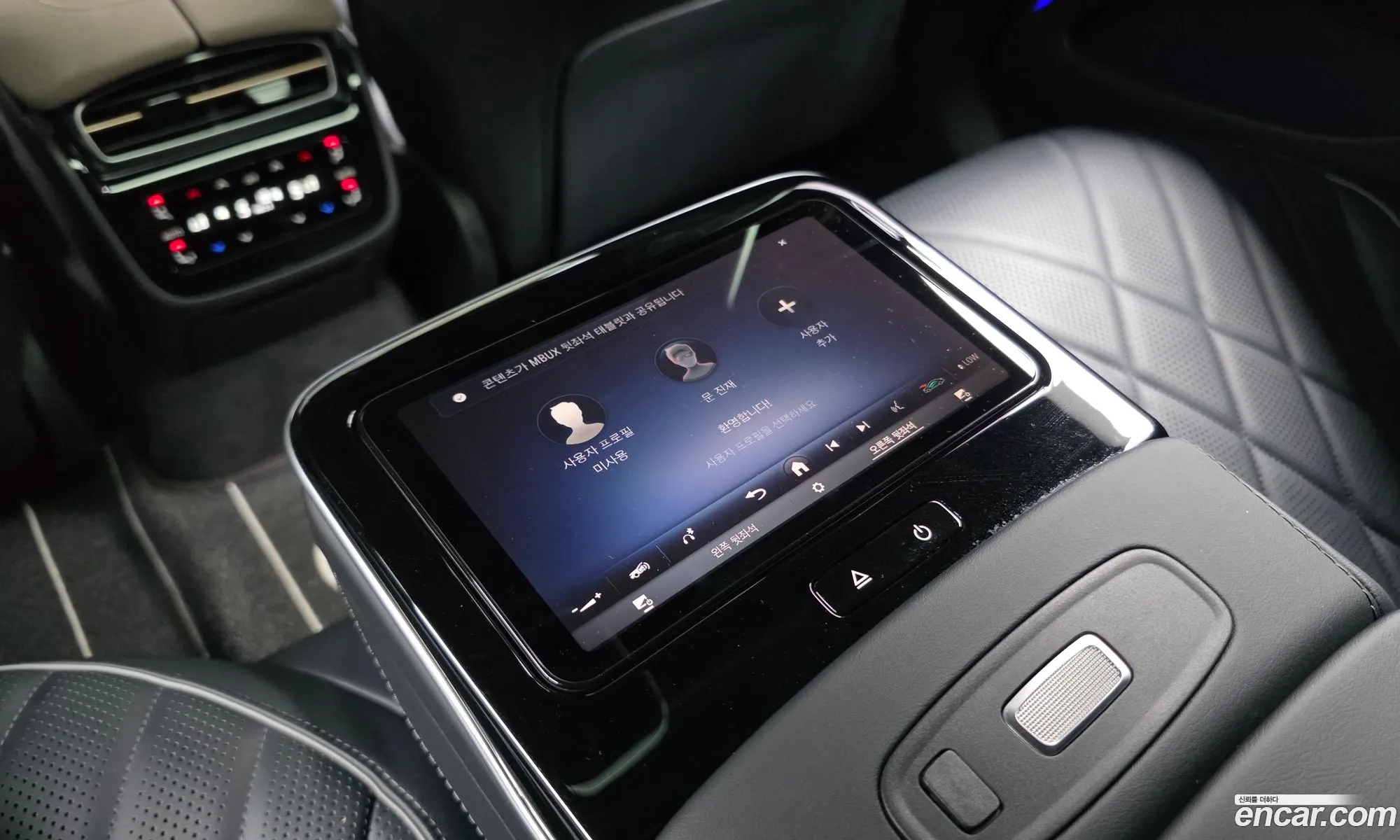 Mercedes-Benz EQS V297 2023 — 13