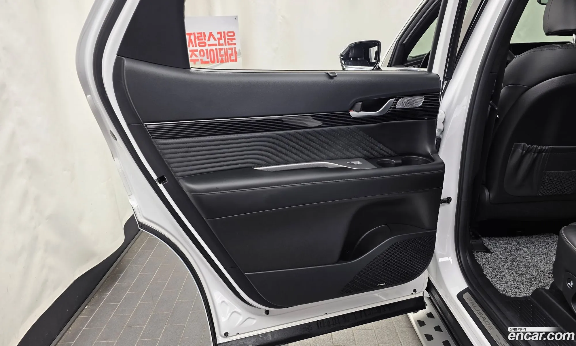 Hyundai Palisade 2024 — 22