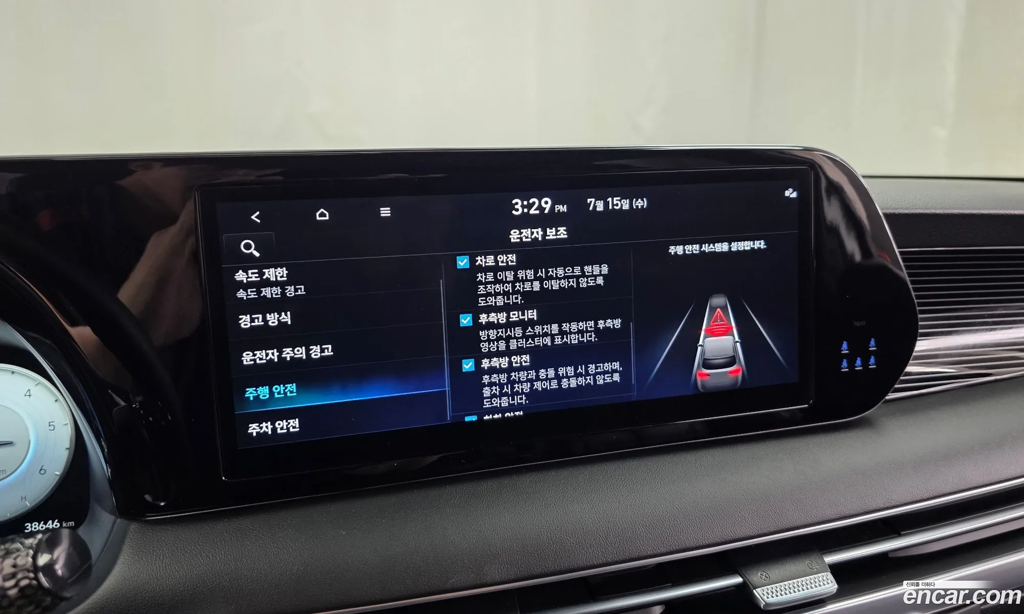Hyundai Palisade 2024 — 5
