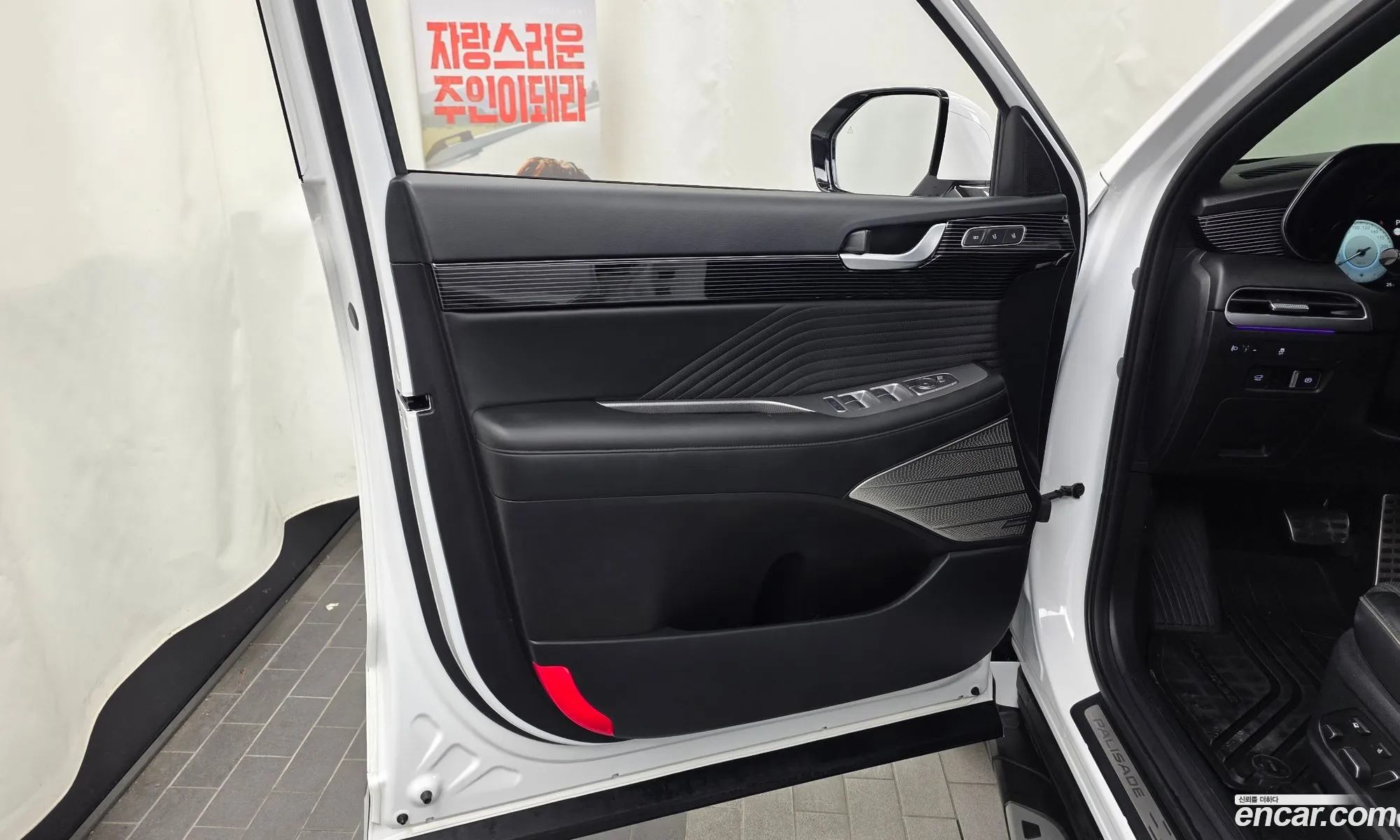 Hyundai Palisade 2024 — 27