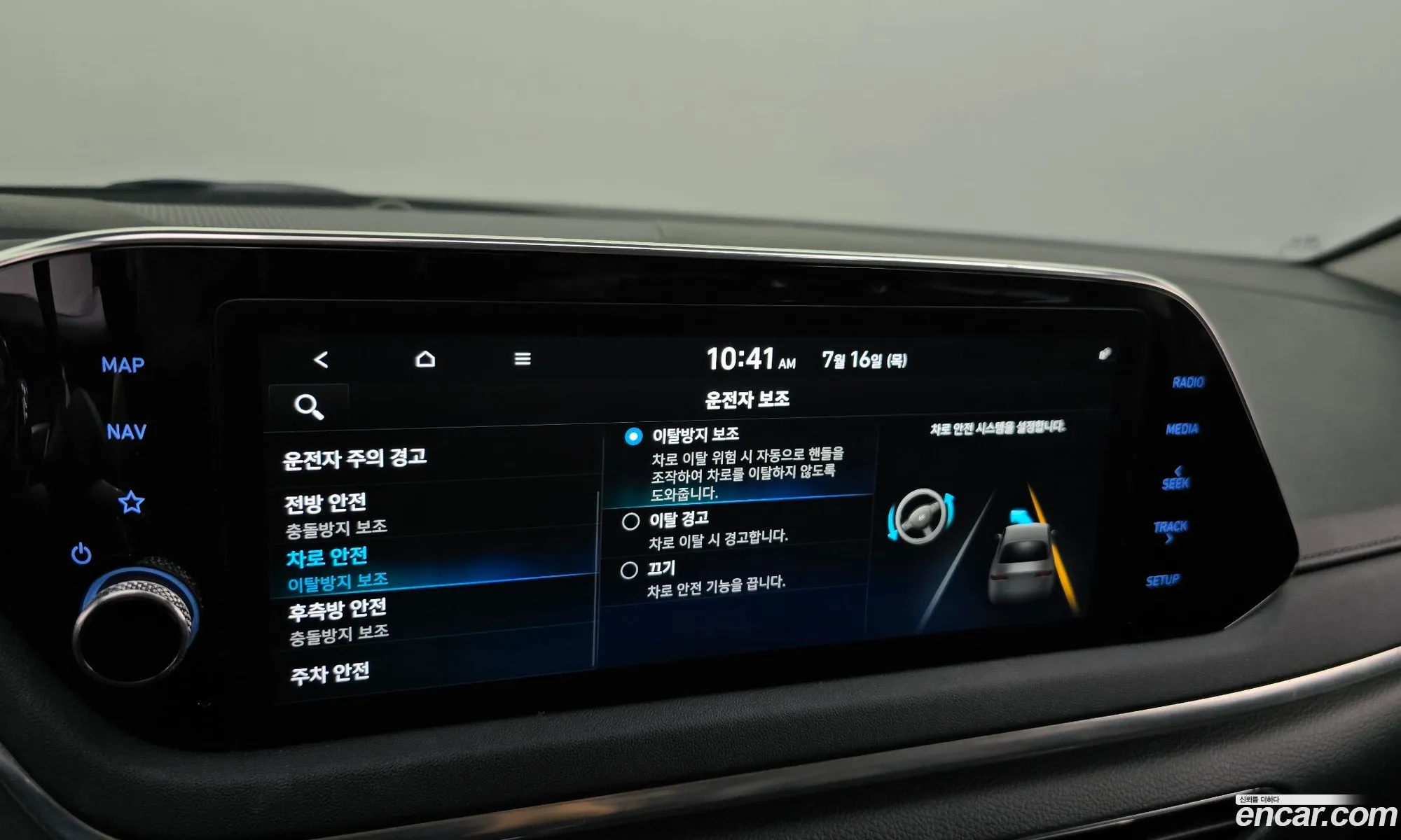 Hyundai Sonata 2020 — 14