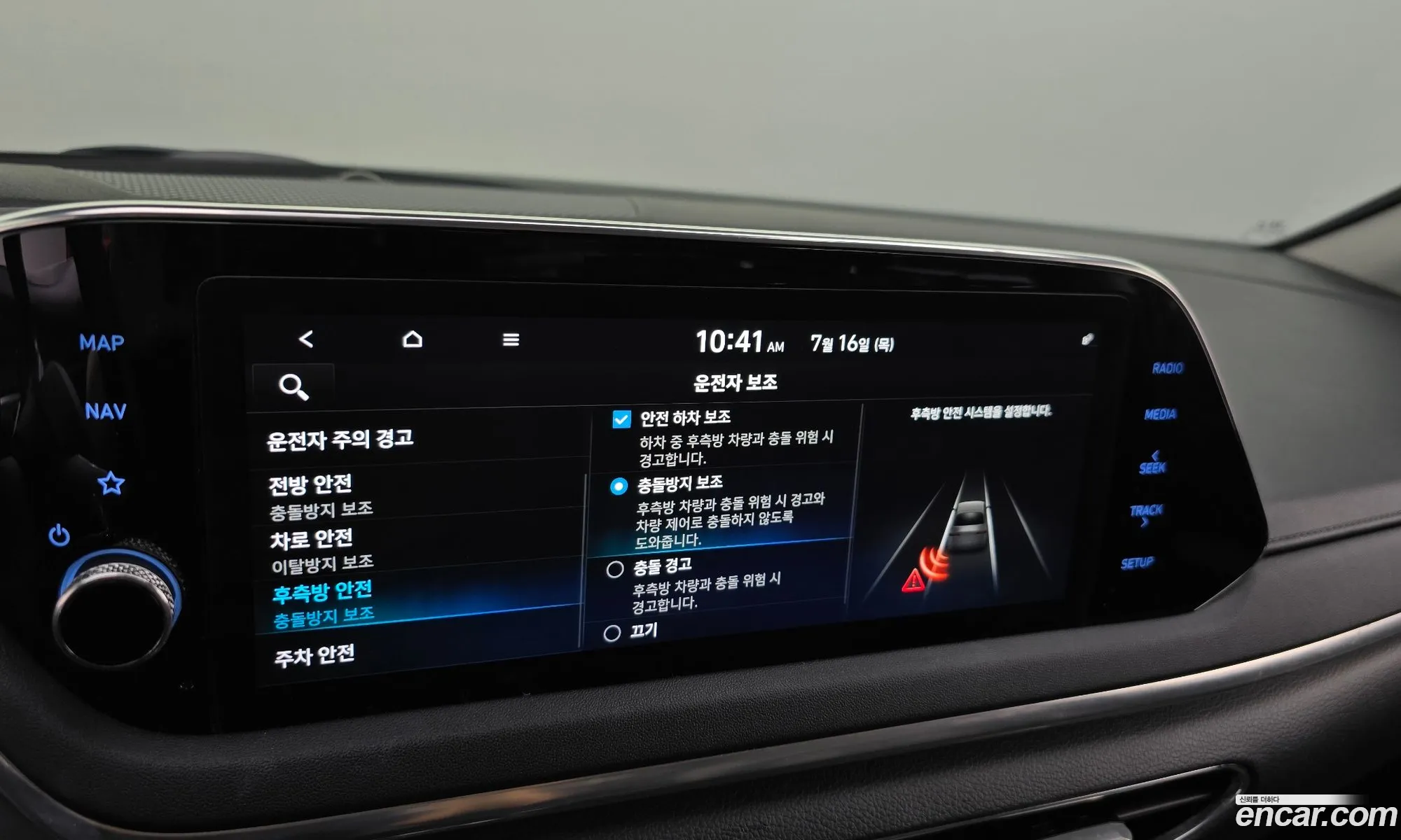 Hyundai Sonata 2020 — 20