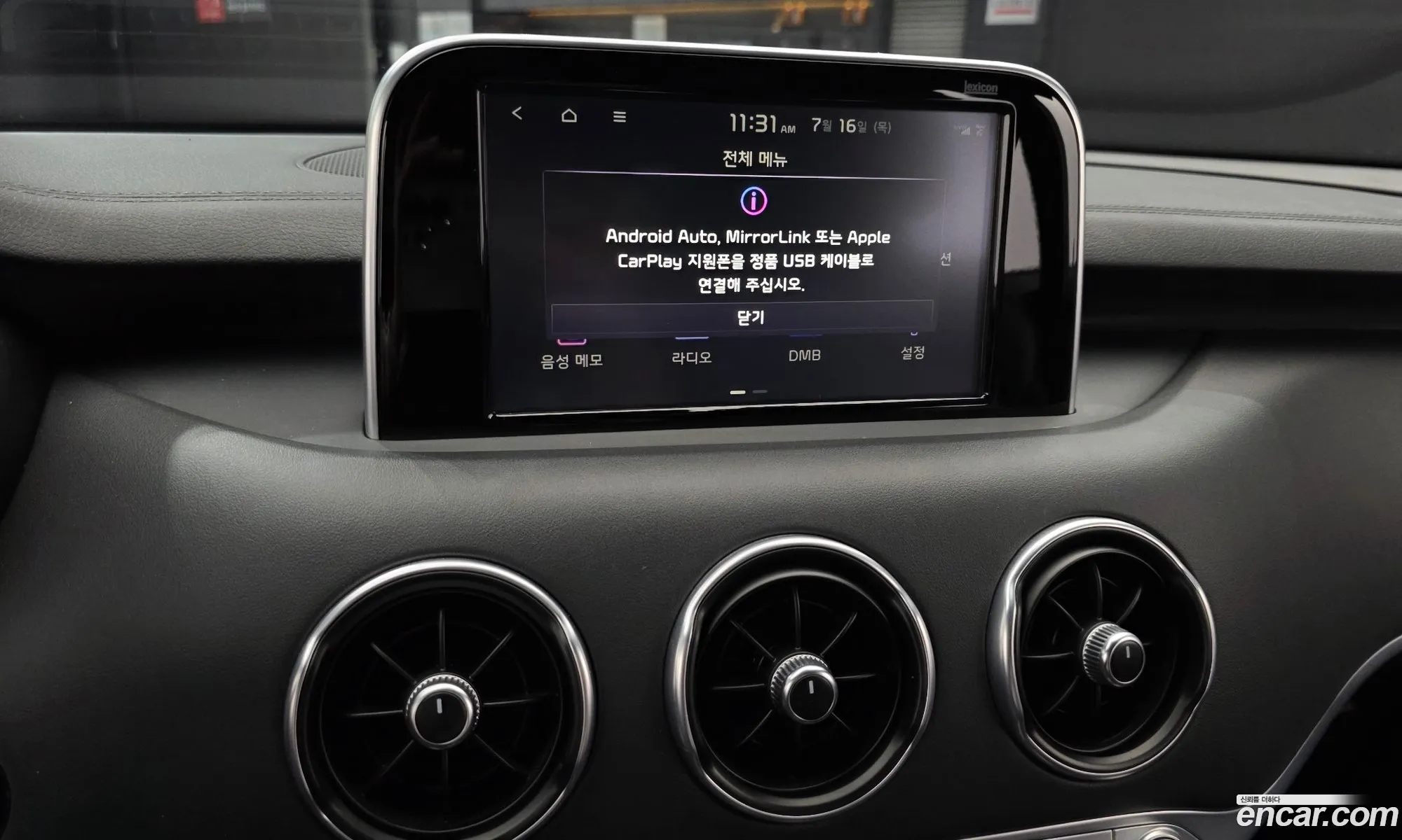 Kia Stinger 2018 KNAE351ABJS021888 — 8
