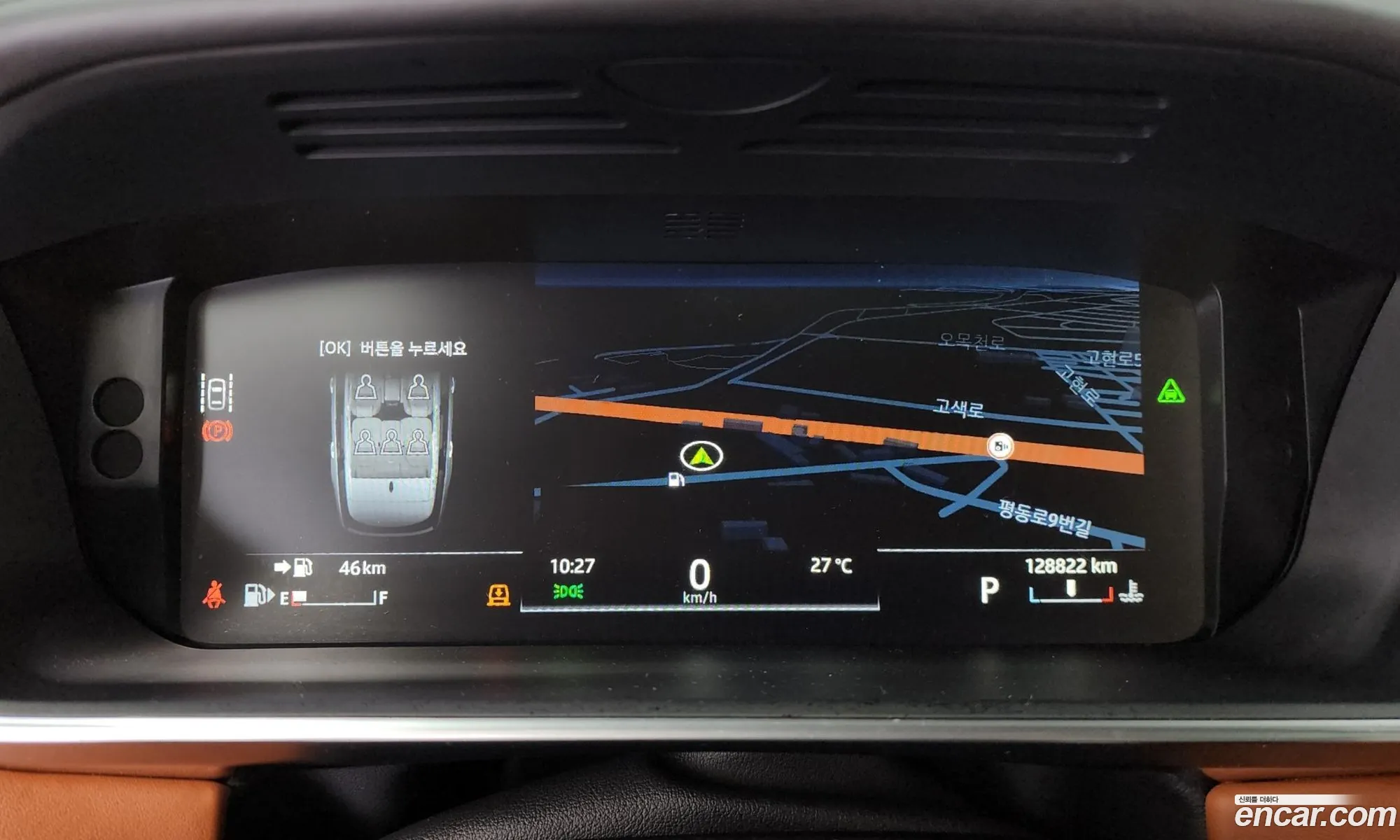 Land Rover Range Rover 2017 SALGA3FJ9HA369158 — 39