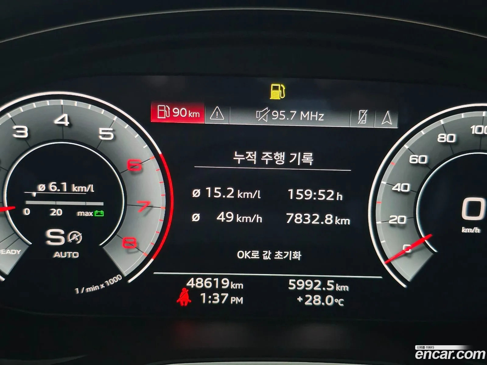 Audi A4 2023 — 11