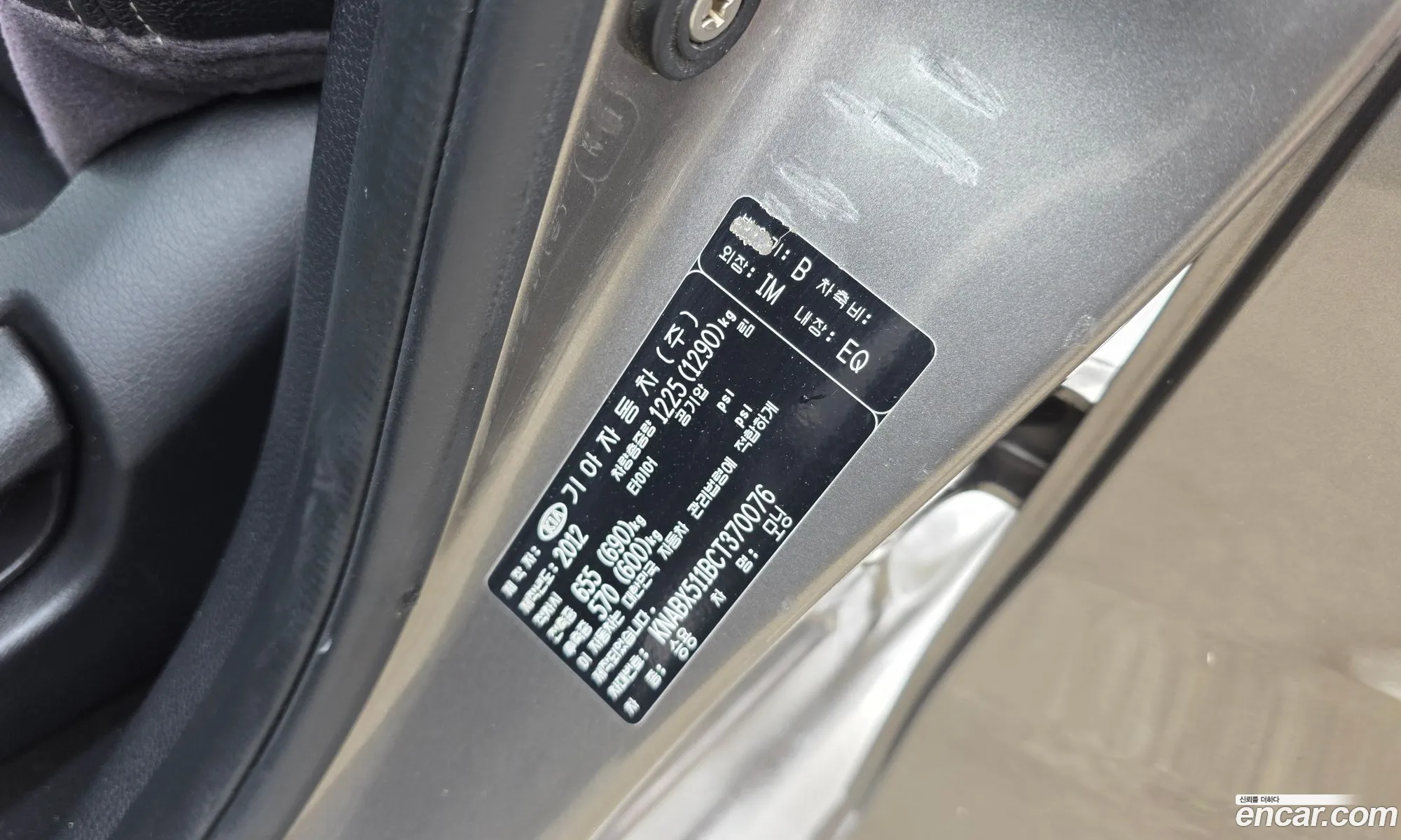 Kia Morning 2012 KNABX511BCT370076 — 12