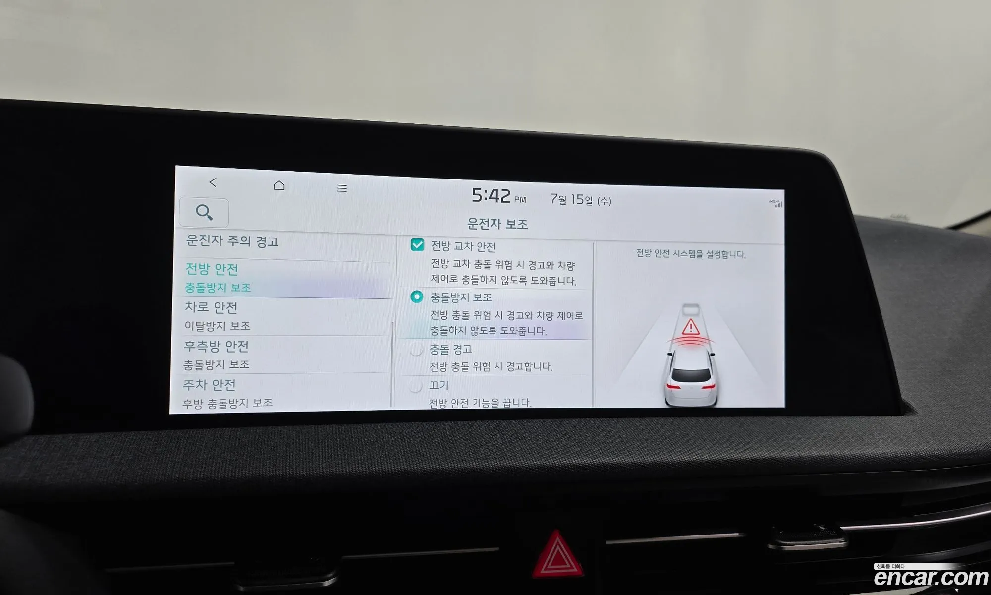 Kia EV6 2023 KNAC281CPPA159456 — 31