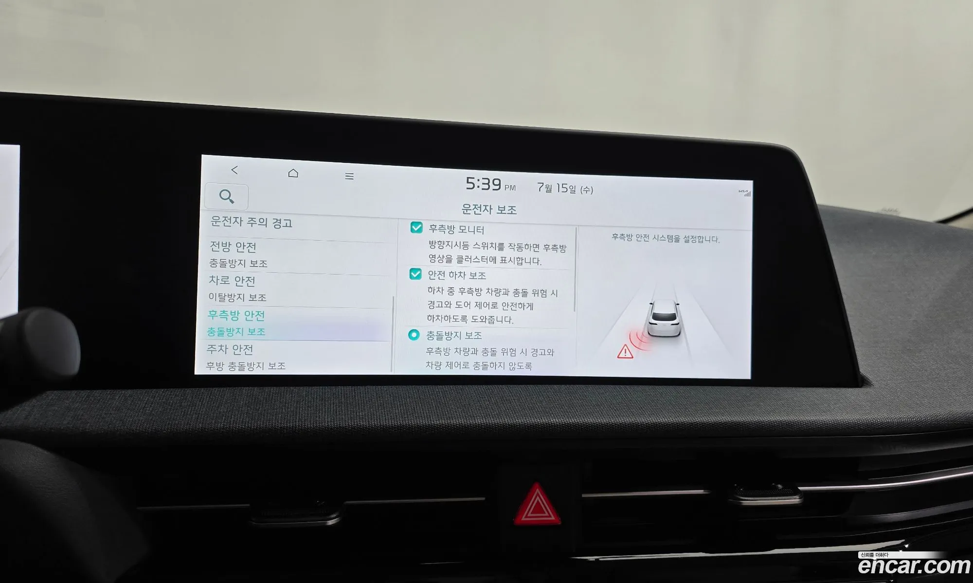 Kia EV6 2023 KNAC281CPPA159456 — 22